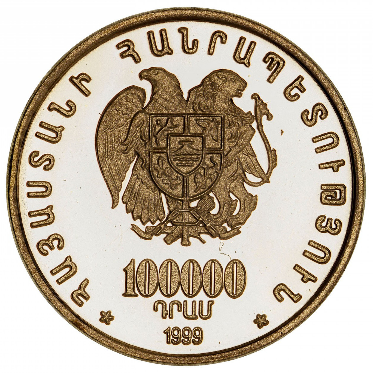 Arménie - 100000 Dram - 1999 revers Arménie - 100000 Dram - 1999 revers