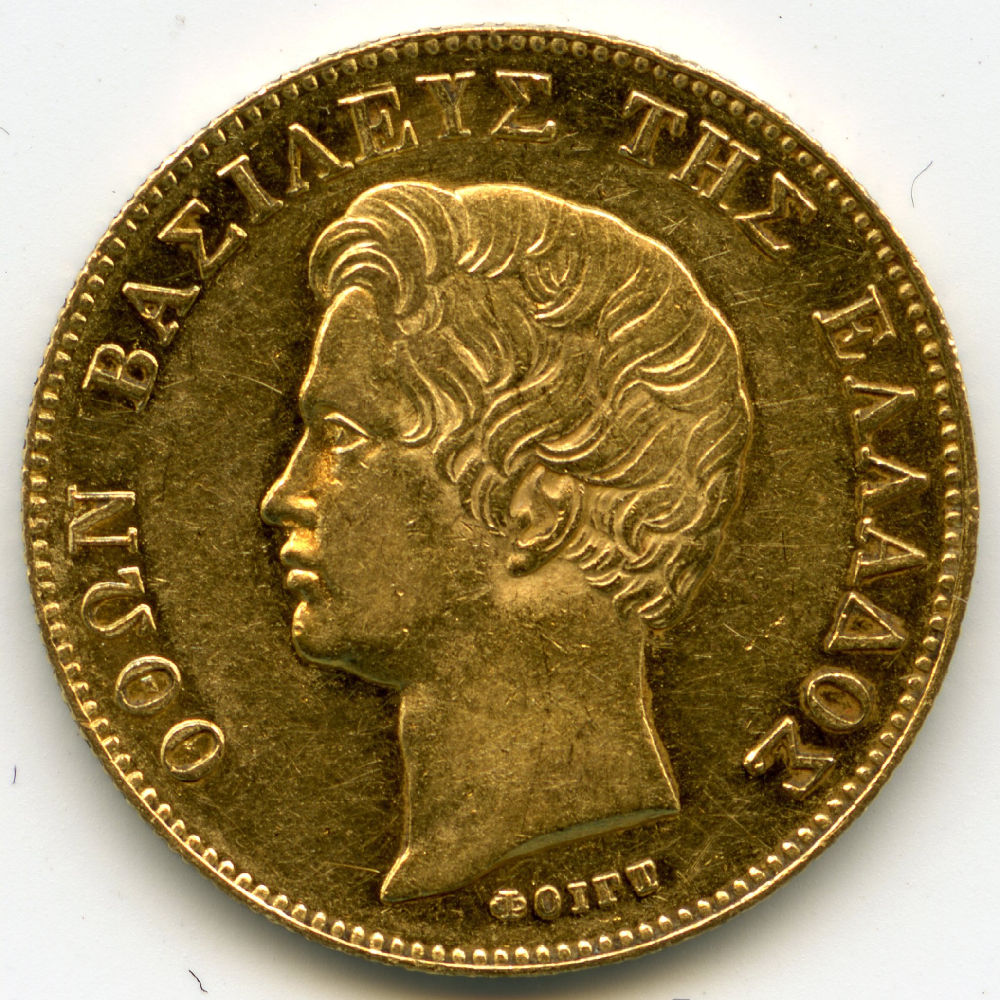 Grèce - 20 Drachmes - 1833 avers Grèce - 20 Drachmes - 1833 avers