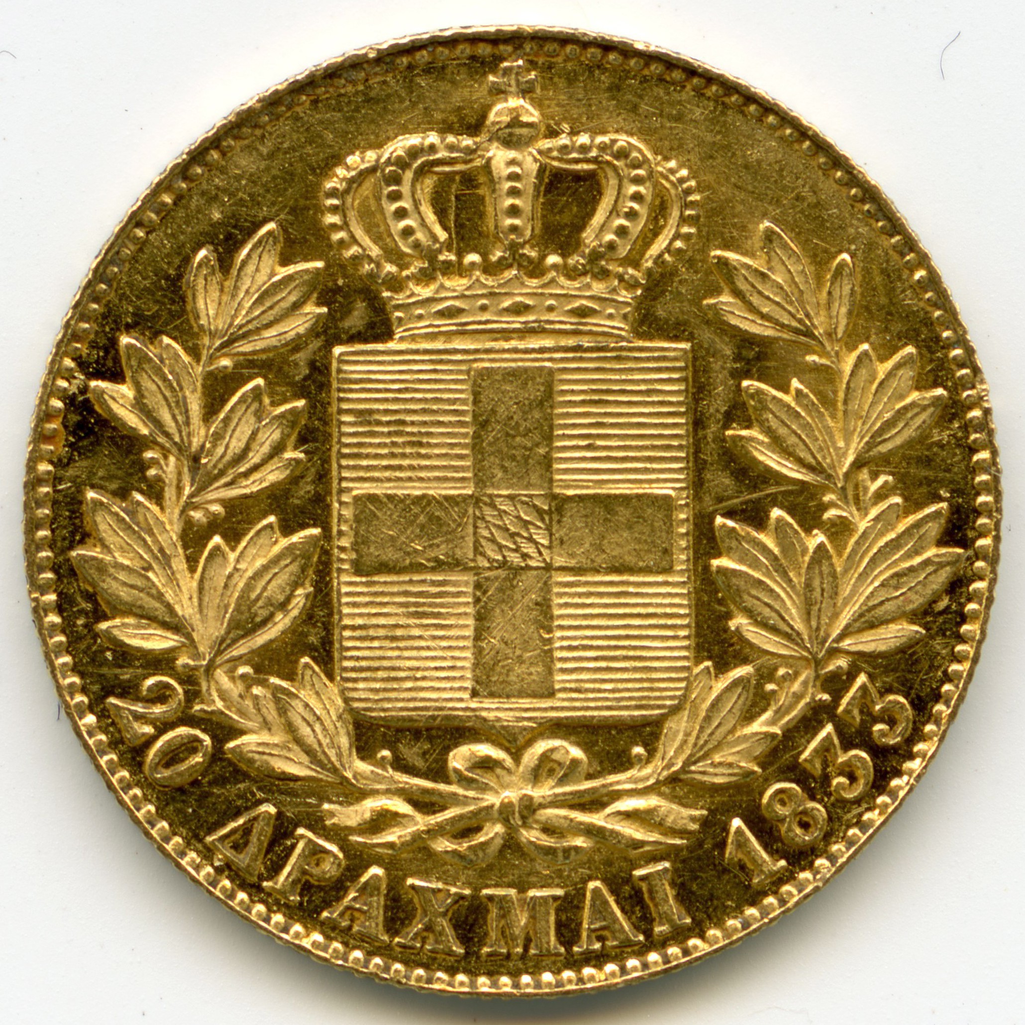 Grèce - 20 Drachmes - 1833 revers Grèce - 20 Drachmes - 1833 revers