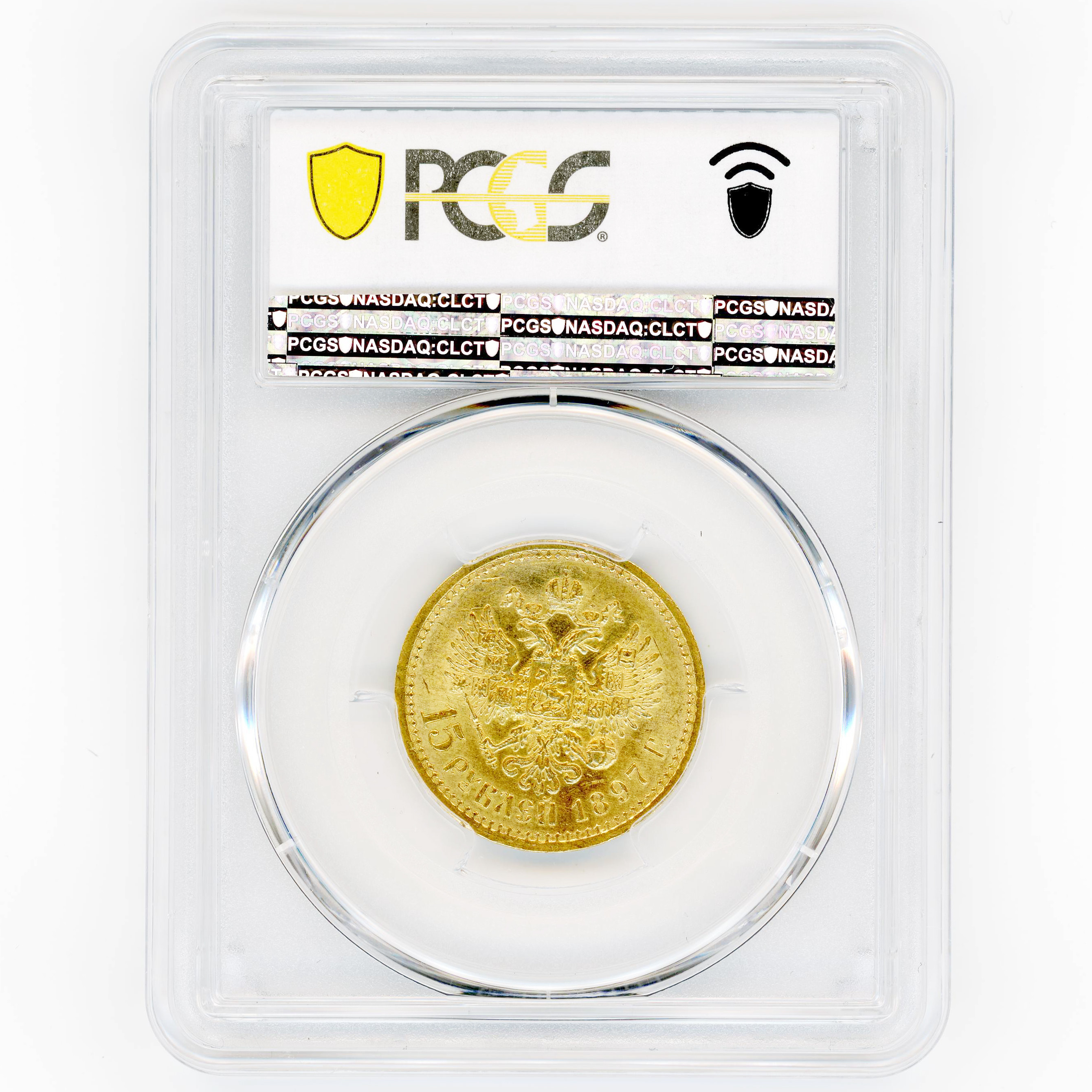 Russie - 15 Roubles - 1897 revers Russie - 15 Roubles - 1897 revers