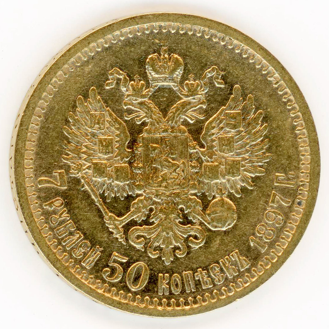 Russie - 7,5 Roubles - 1897 revers Russie - 7,5 Roubles - 1897 revers