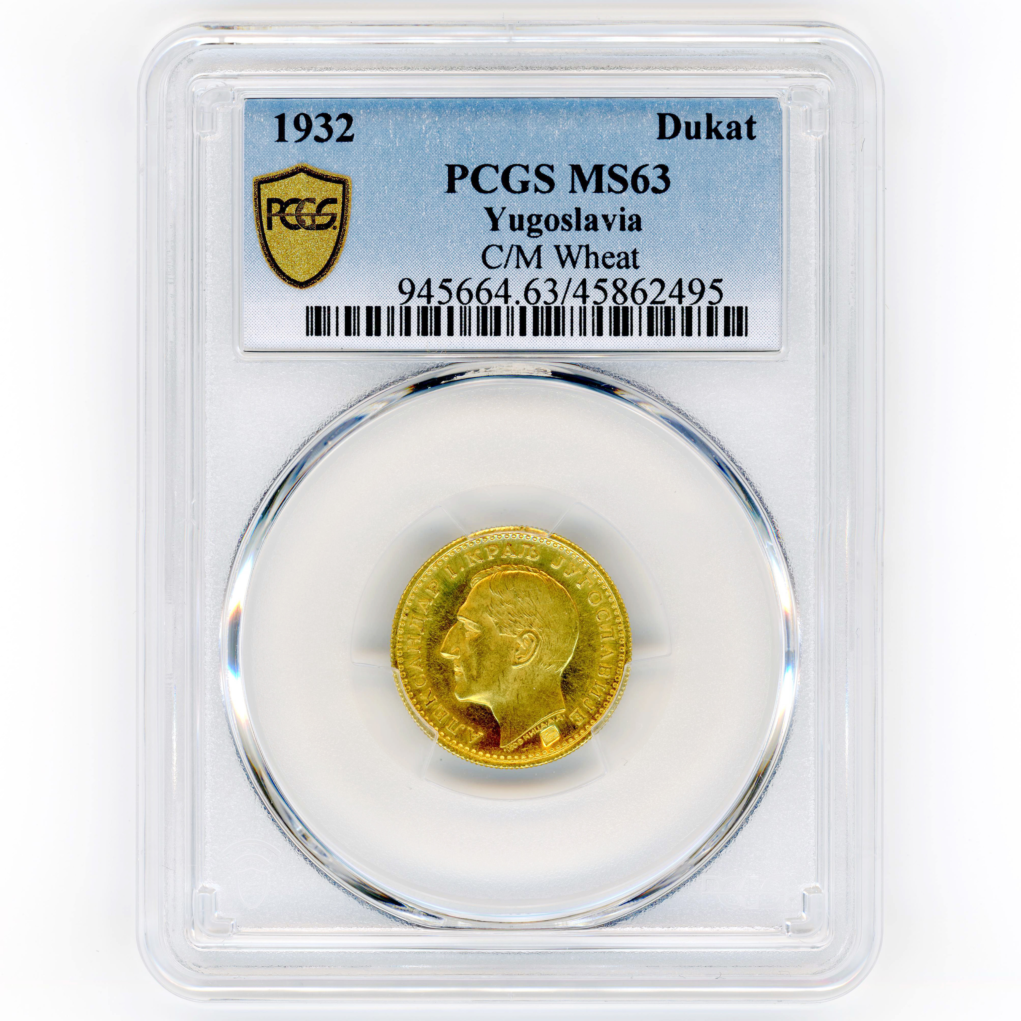 Yougoslavie - 1 ducat - 1932 K avers Yougoslavie - 1 ducat - 1932 K avers