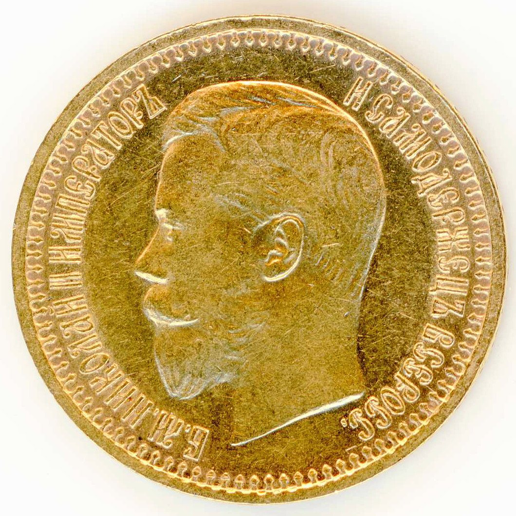 Russie - 7,5 Roubles - 1897 avers