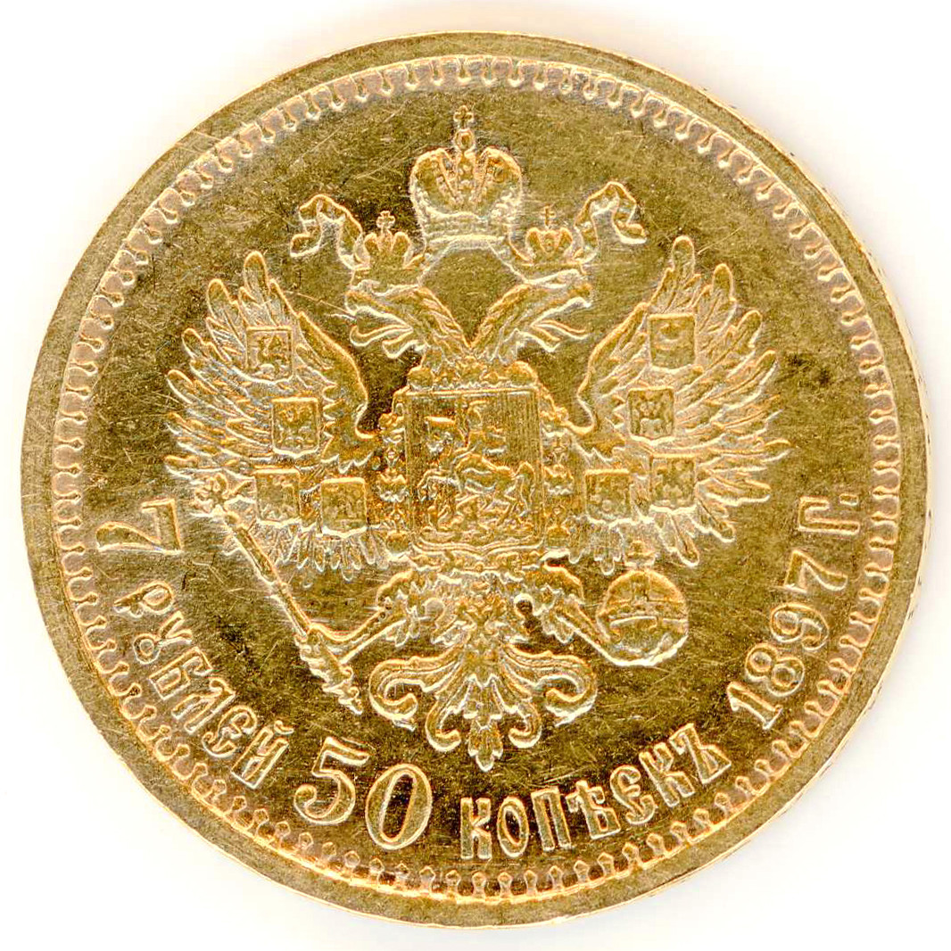 Russie - 7,5 Roubles - 1897 revers