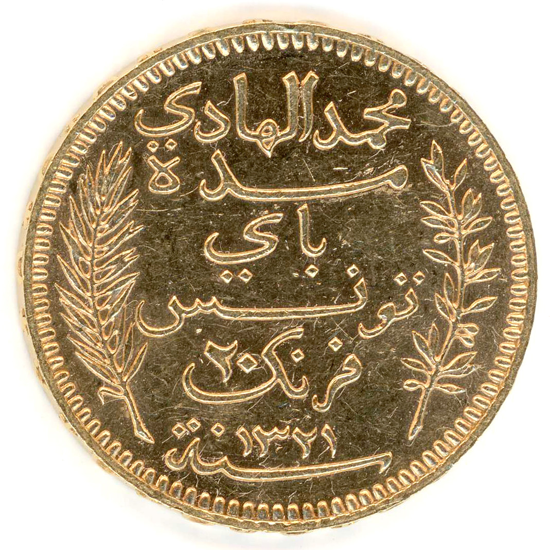 Tunisie - 20 Francs - 1904 A avers