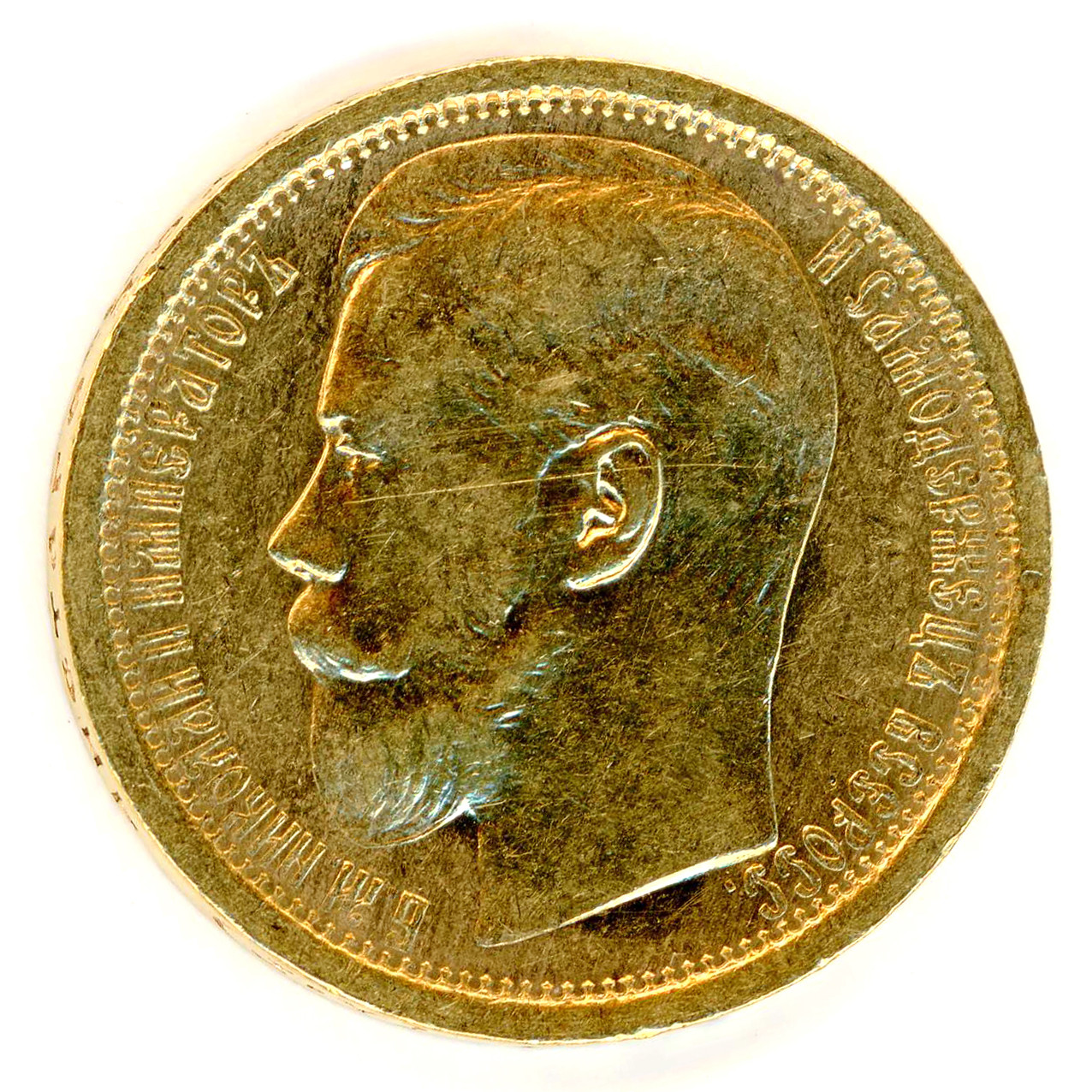 Russie - 15 Roubles - 1897 avers Russie - 15 Roubles - 1897 avers