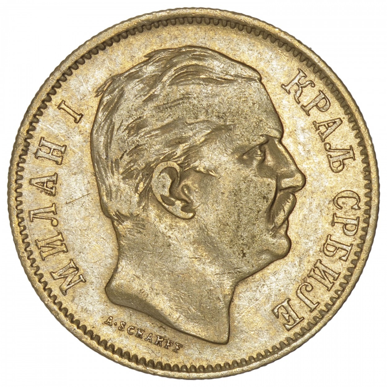 Serbie - 10 Dinars - 1882 V avers Serbie - 10 Dinars - 1882 V avers