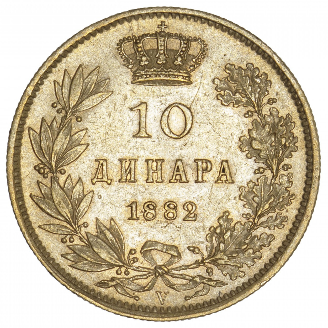 Serbie - 10 Dinars - 1882 V revers