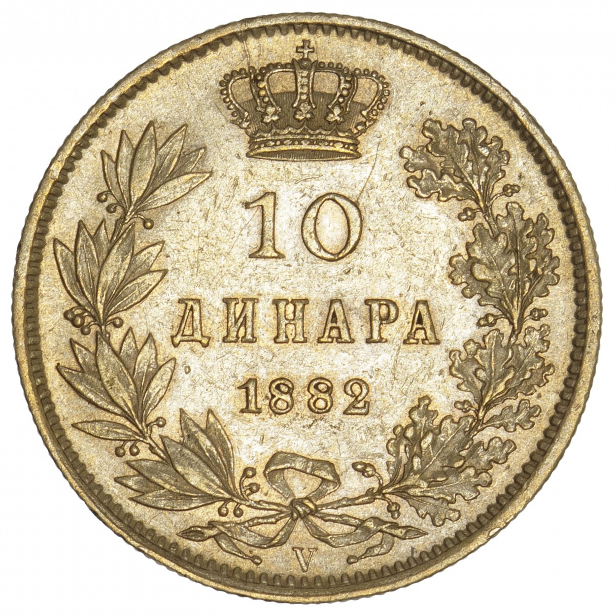 Serbie - 10 Dinars - 1882 V revers Serbie - 10 Dinars - 1882 V revers