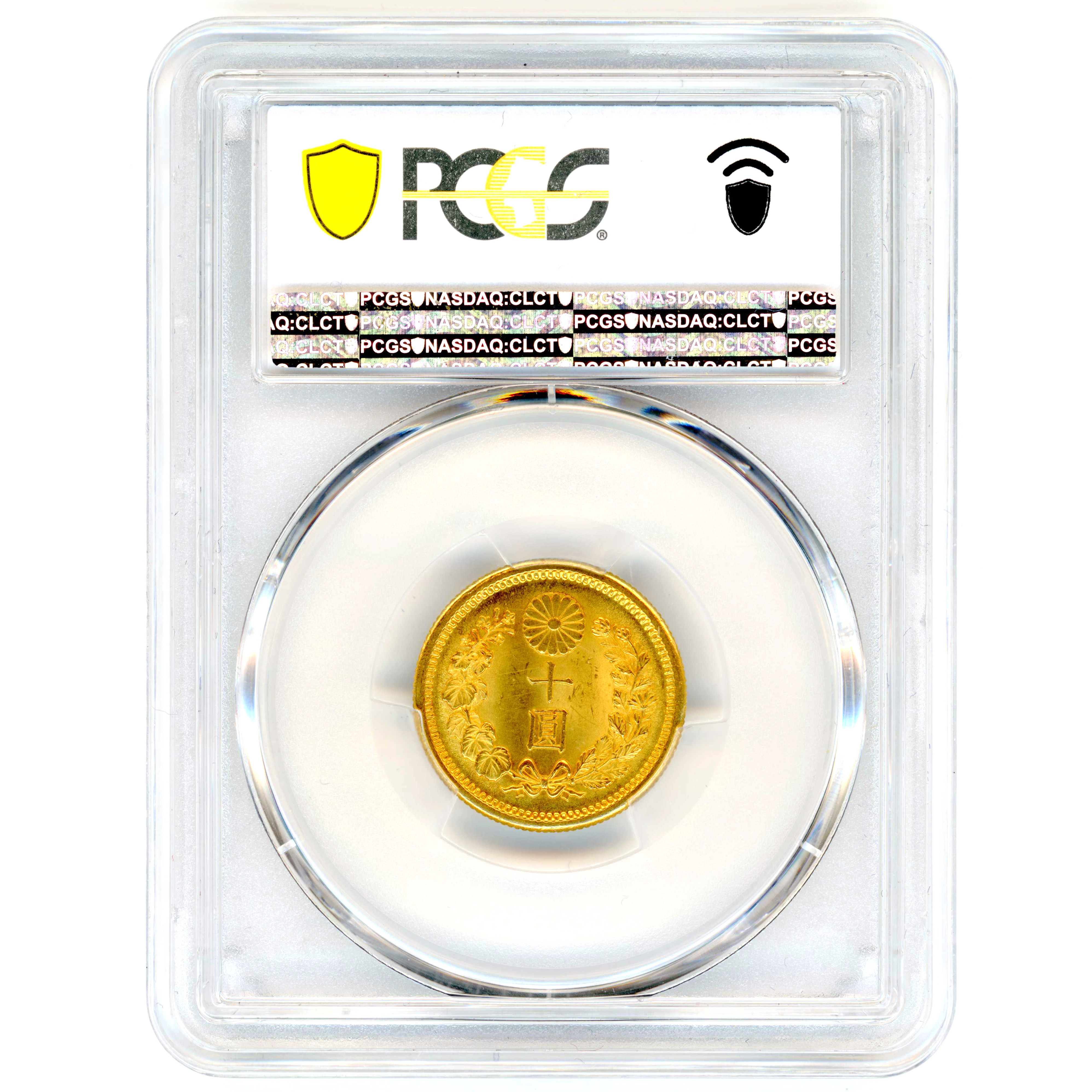 Japon - 10 Yen - M41 - 1908 revers Japon - 10 Yen - M41 - 1908 revers