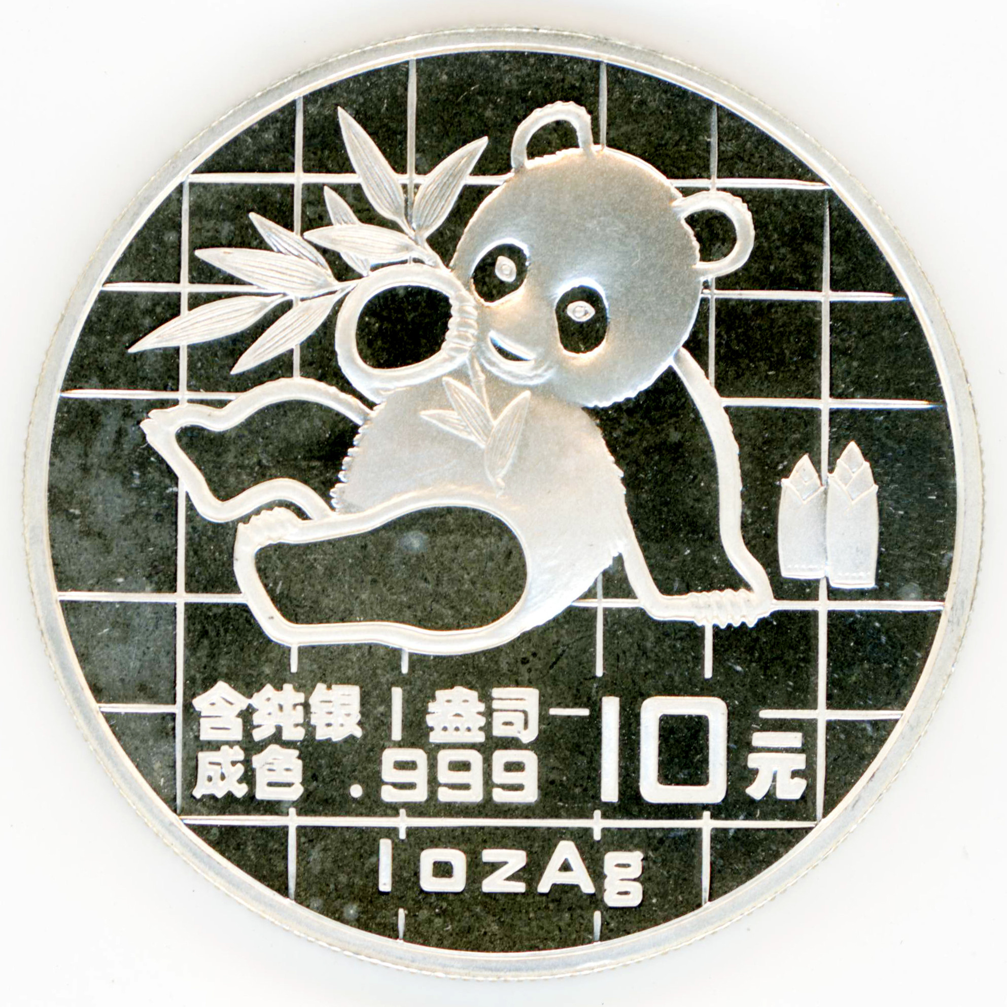 Chine - Panda - 10 Yuan - 1989 avers