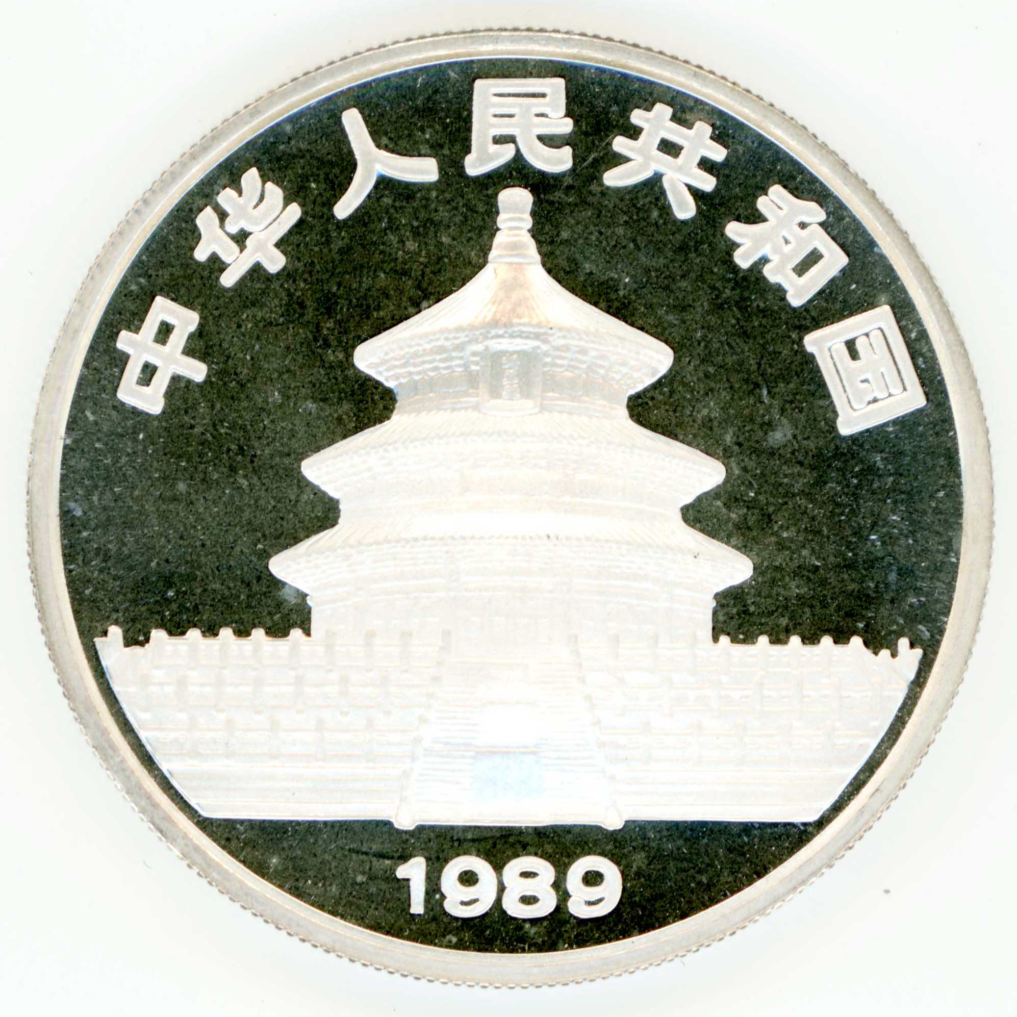 Chine - Panda - 10 Yuan - 1989 revers
