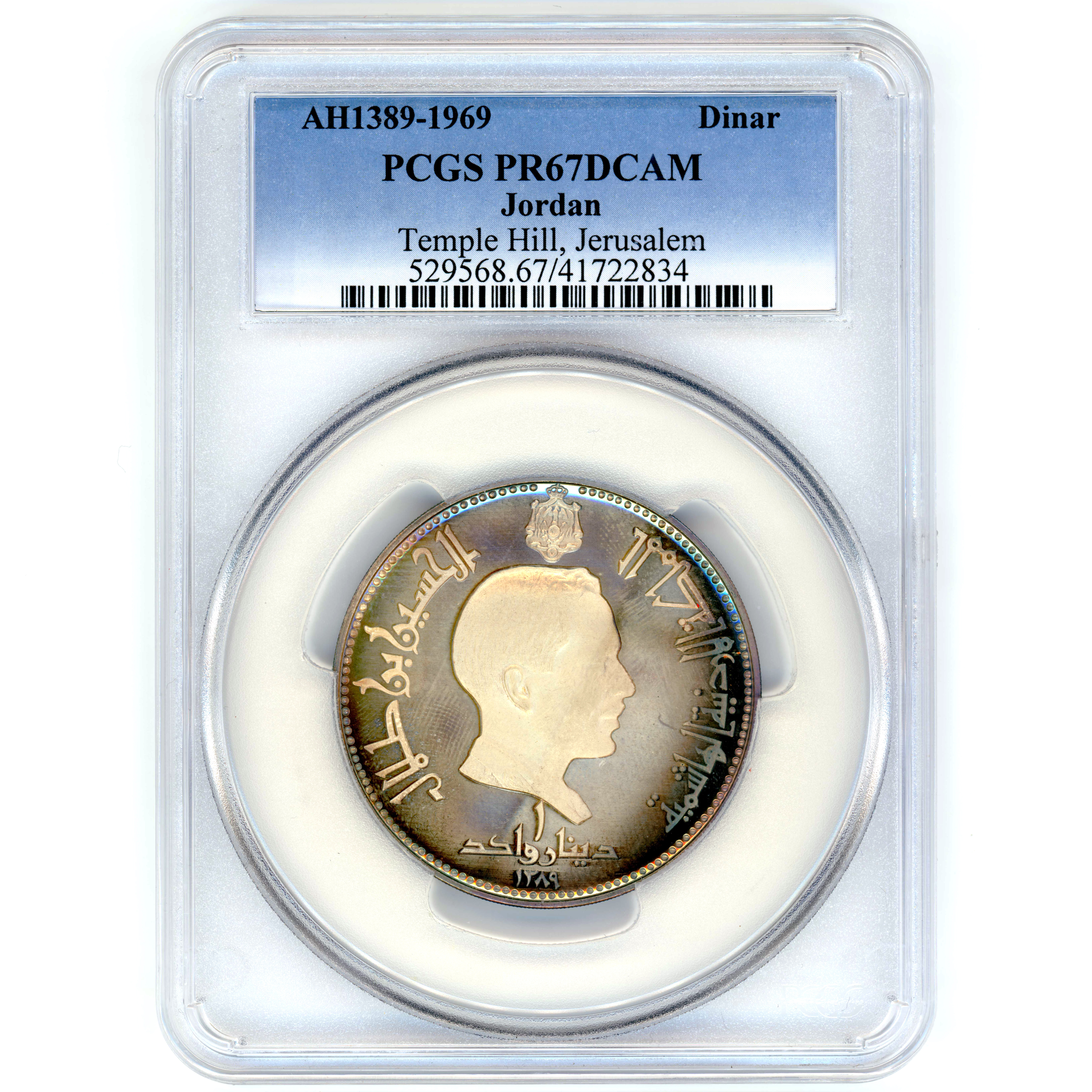 Jordanie - Hussein ben Talal - 1 Dinar - 1969 avers Jordanie - Hussein ben Talal - 1 Dinar - 1969 avers