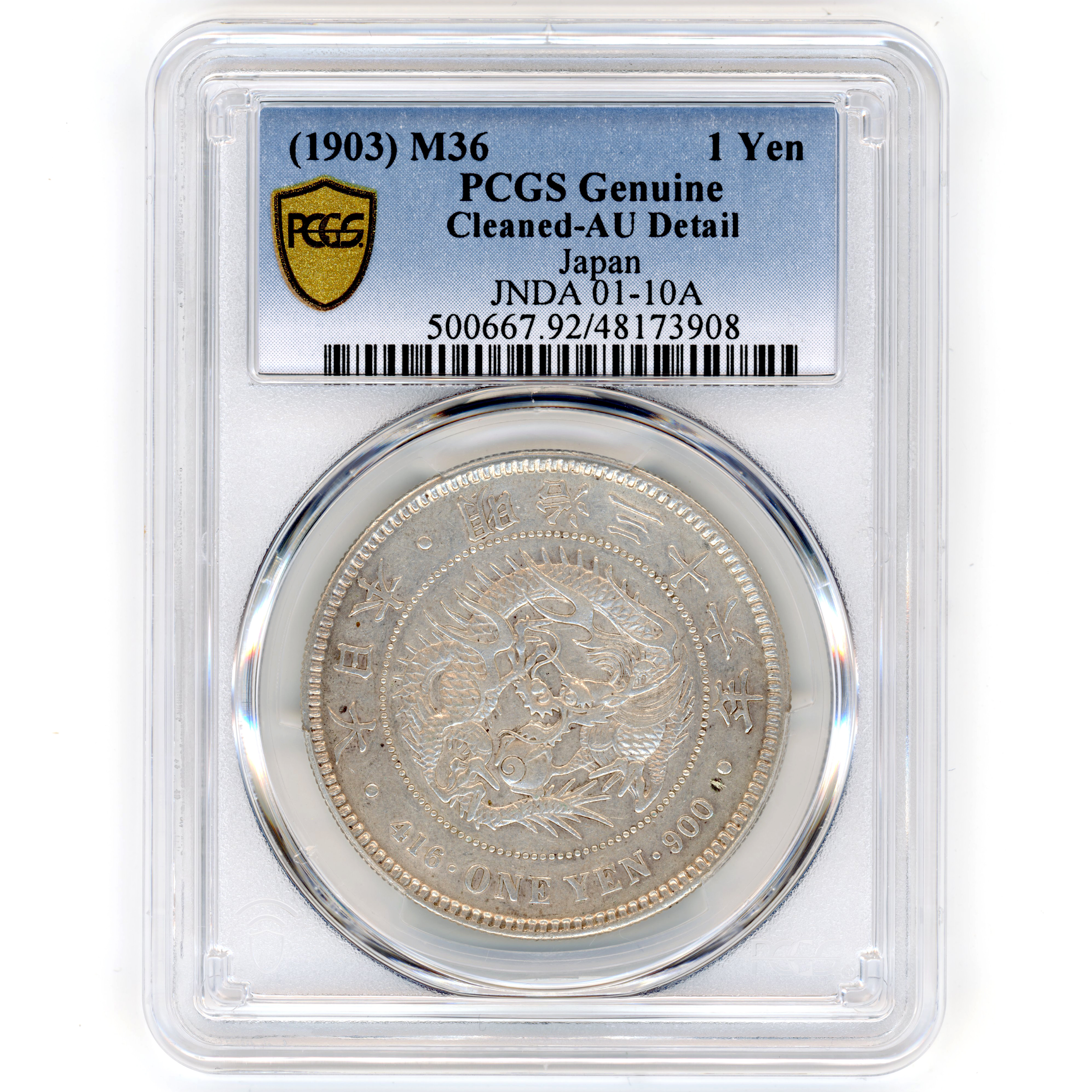 Japon - 1 Yen - 1903 - M36 avers Japon - 1 Yen - 1903 - M36 avers