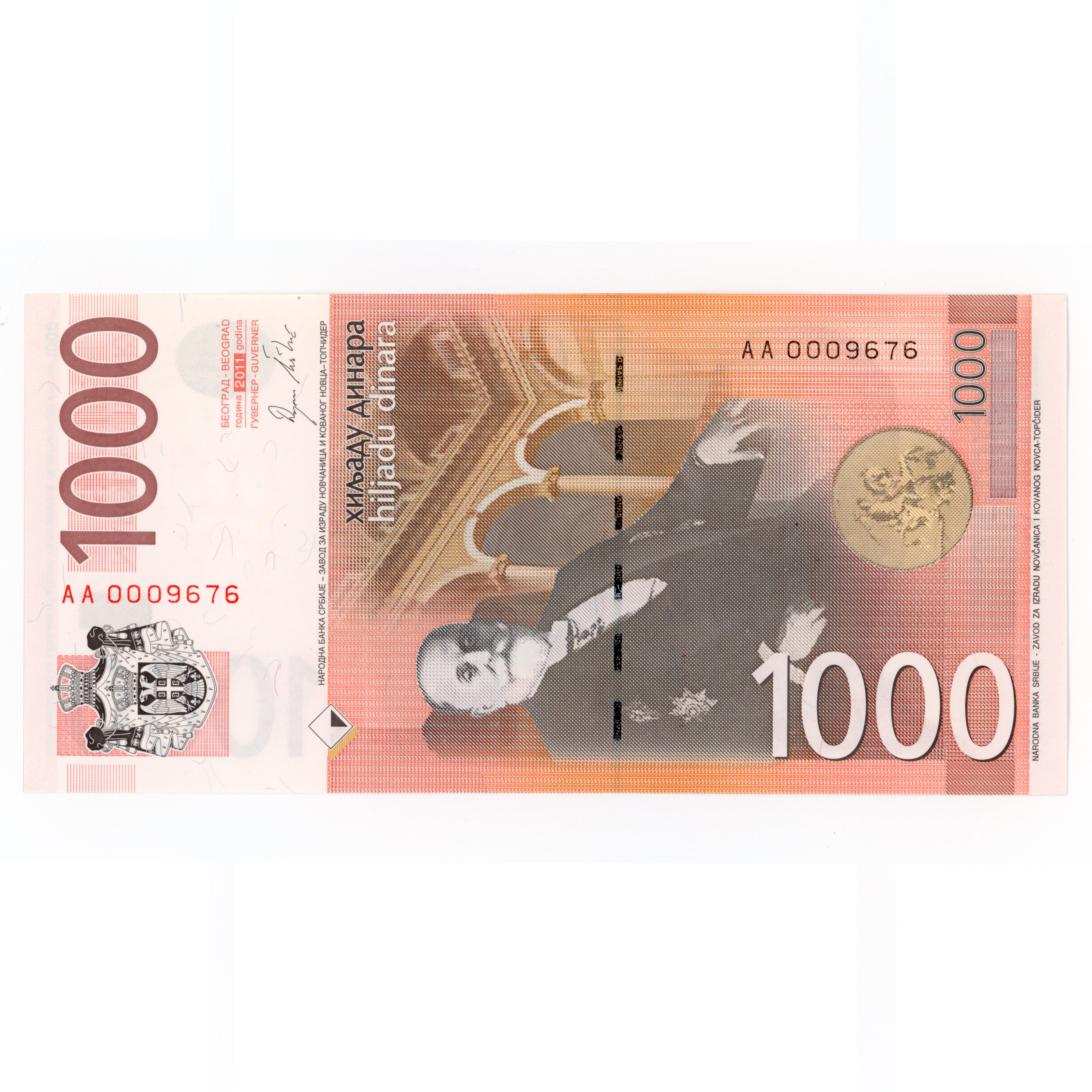 Serbie - 1 000 Dinara - 2011 revers Serbie - 1 000 Dinara - 2011 revers