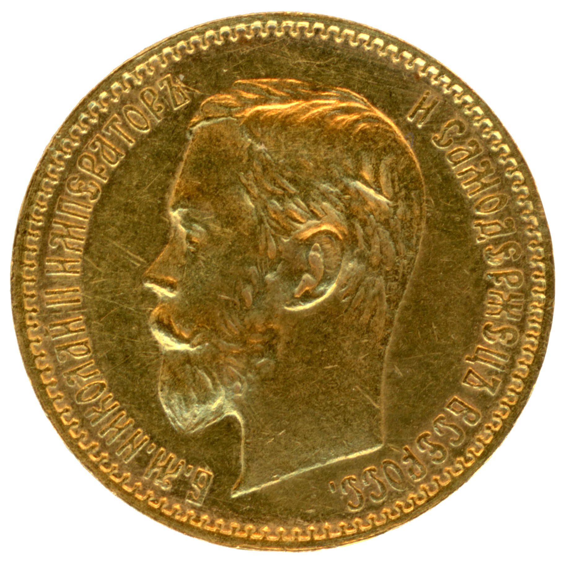 Russie - 5 Roubles - 1900 avers Russie - 5 Roubles - 1900 avers