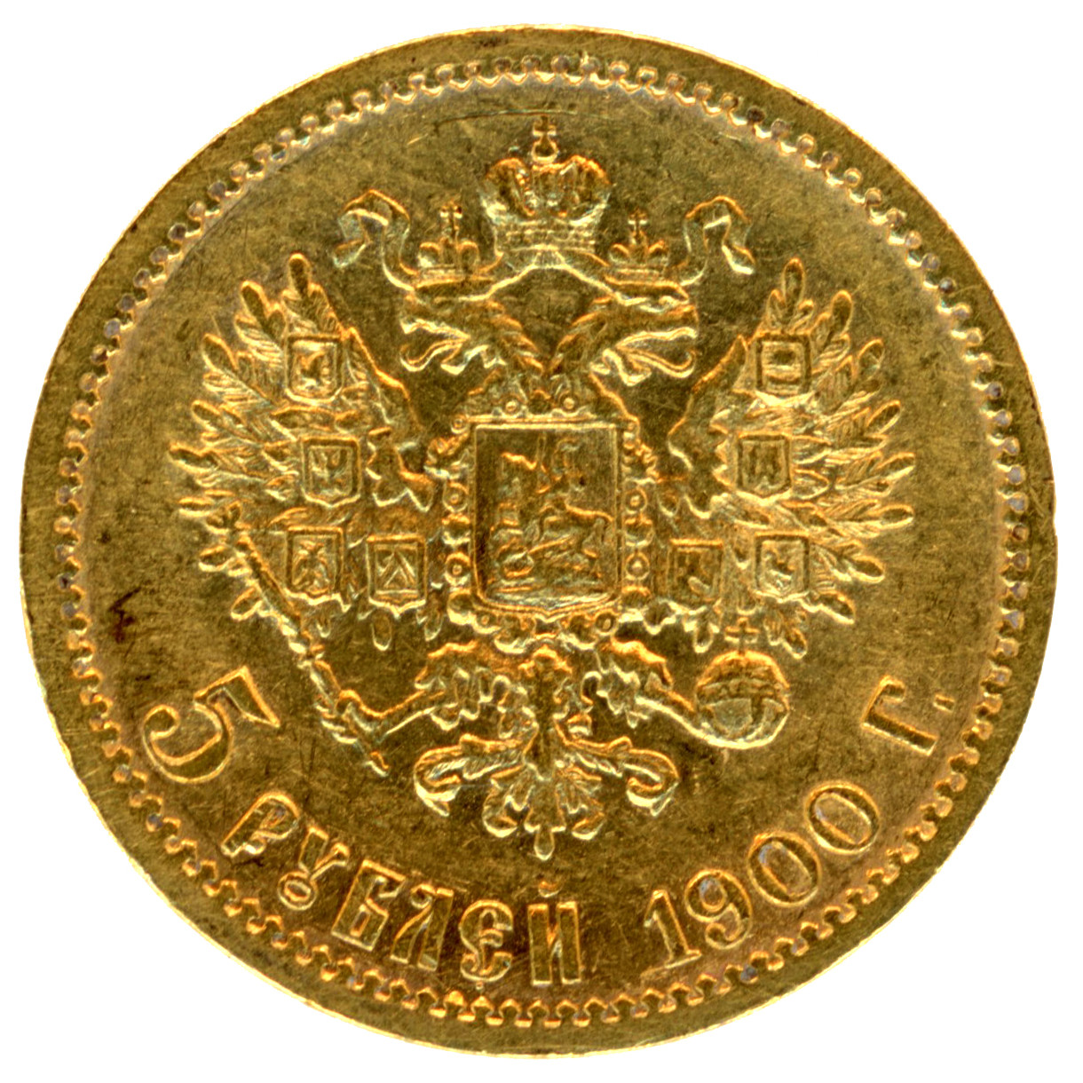 Russie - 5 Roubles - 1900 revers Russie - 5 Roubles - 1900 revers