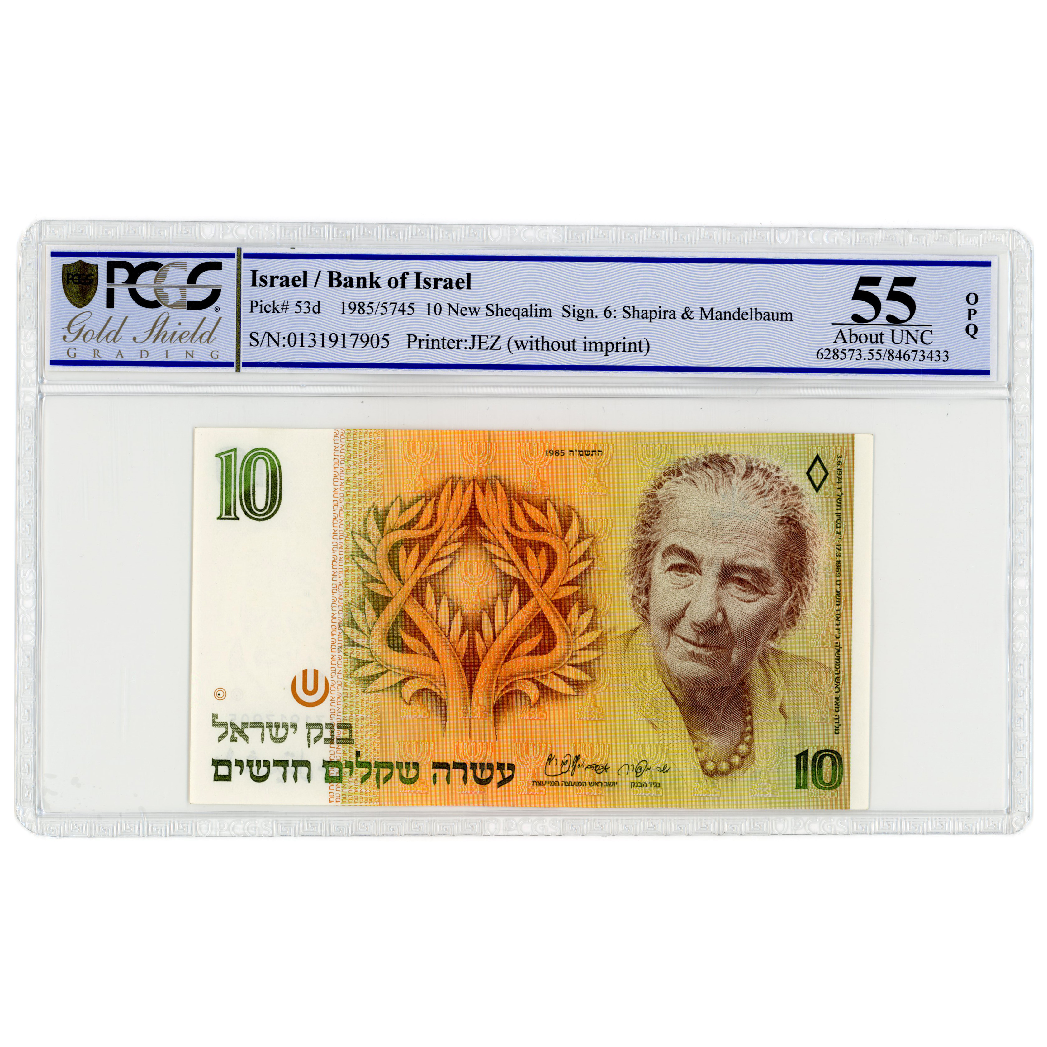 Israël - 10 New Sheqalim - 0131917905 avers Israël - 10 New Sheqalim - 0131917905 avers