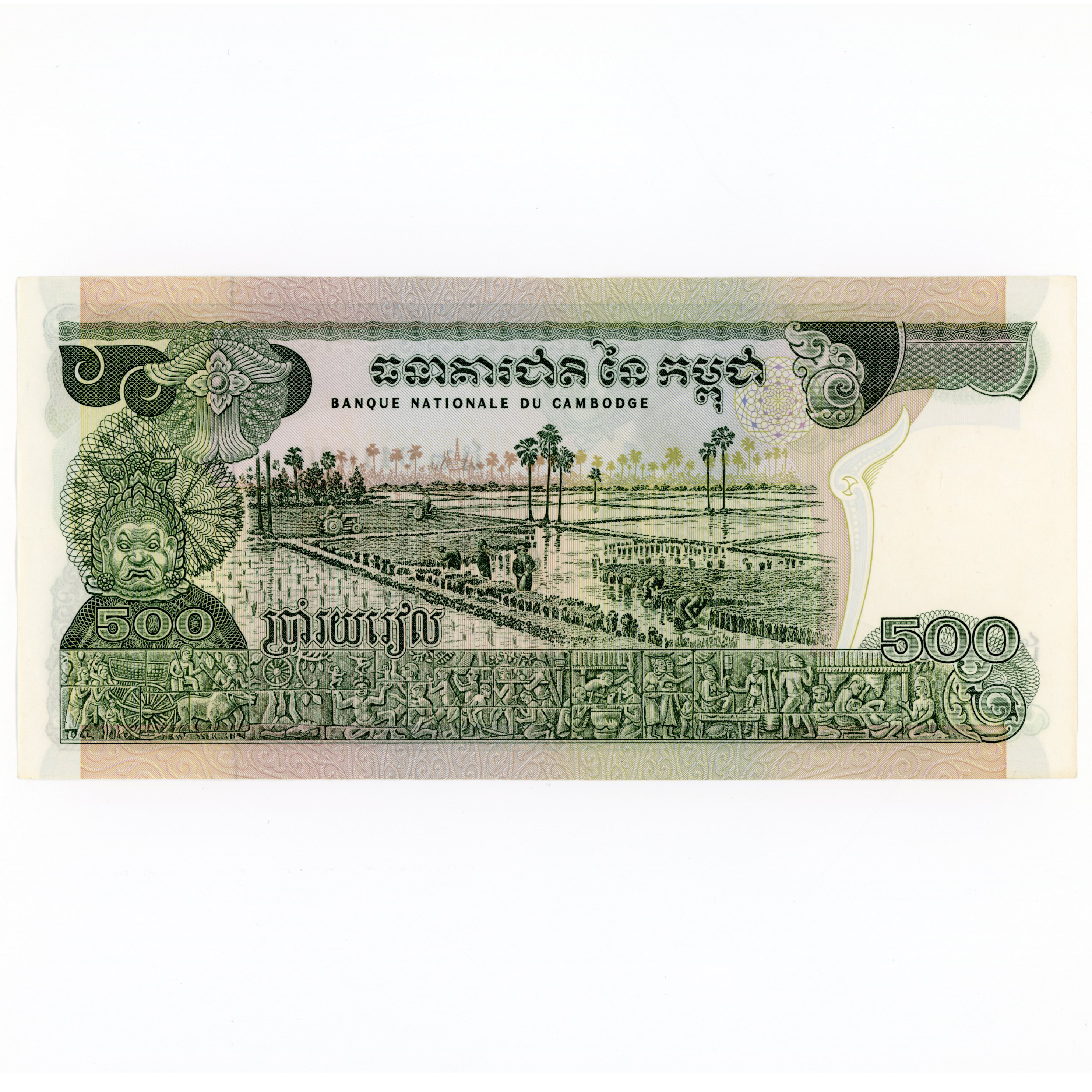 Cambodge - 500 Riels - 641090 revers Cambodge - 500 Riels - 641090 revers