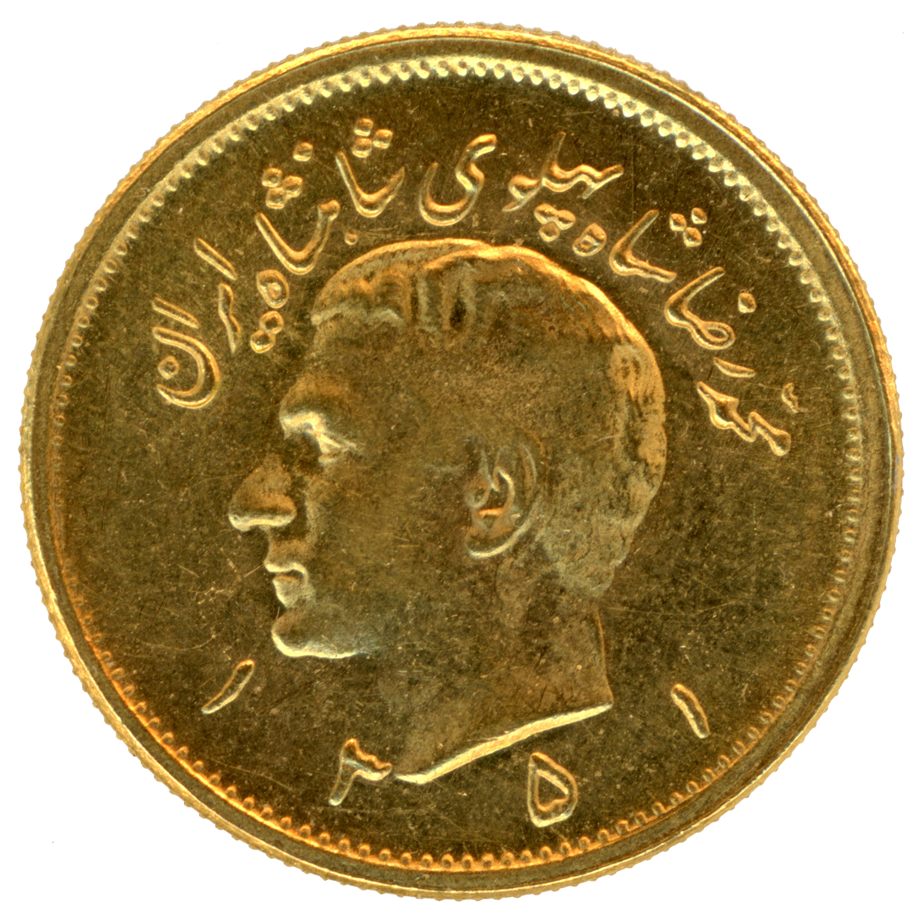 Iran - 1 Pahlavi - SH 1351 avers Iran - 1 Pahlavi - SH 1351 avers