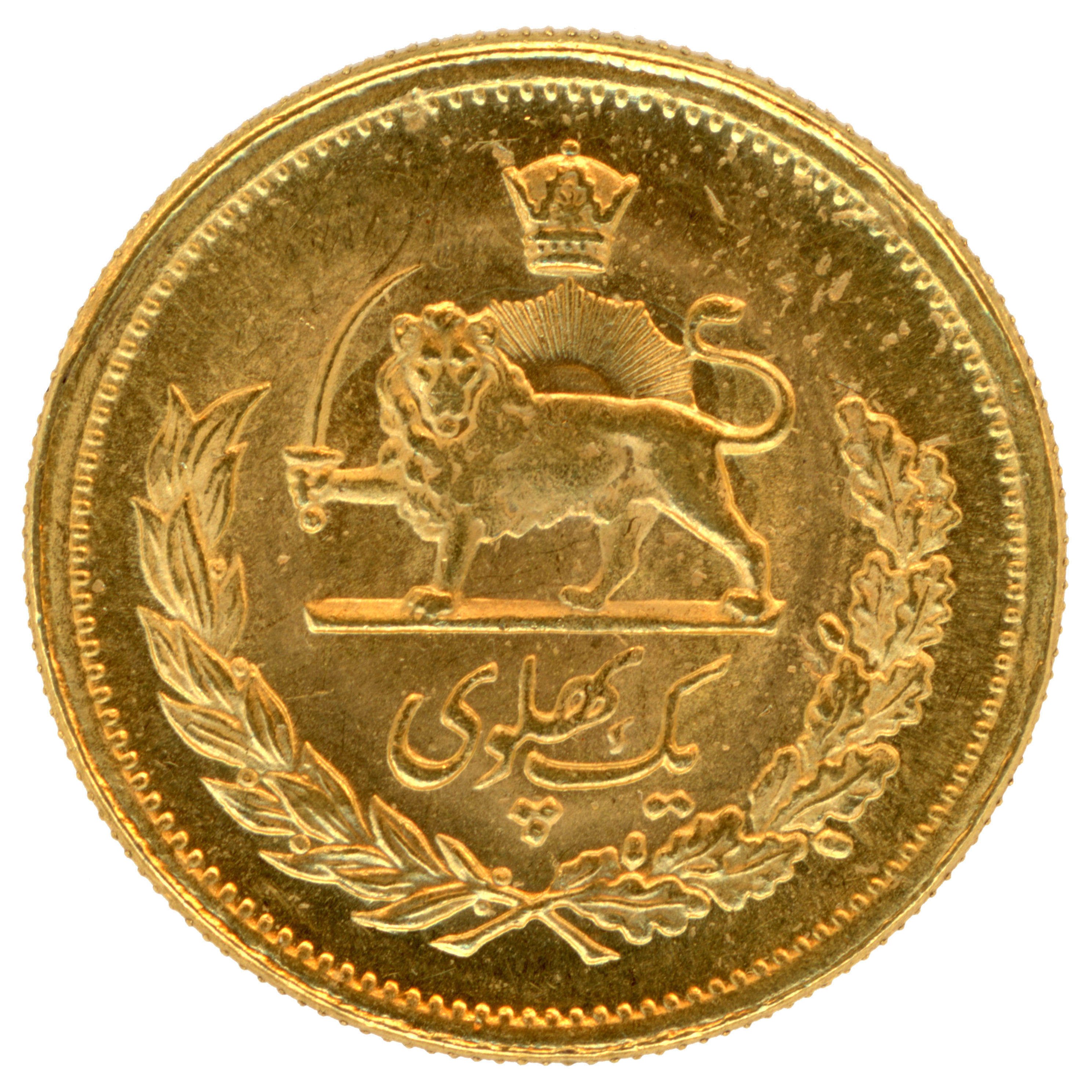 Iran - 1 Pahlavi - SH 1351 revers Iran - 1 Pahlavi - SH 1351 revers