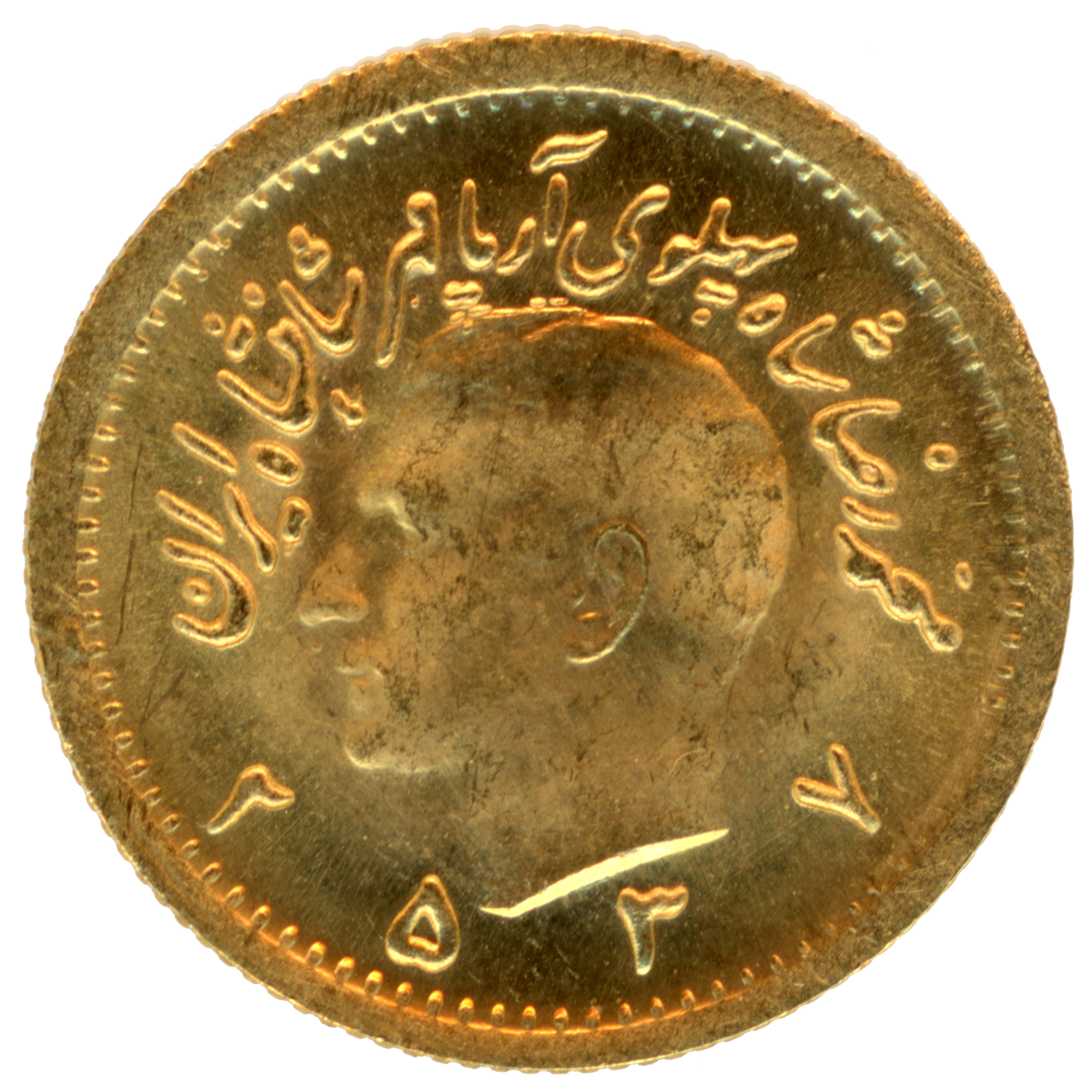 Iran - 1/4 Pahlavi - SH 2537 avers Iran - 1/4 Pahlavi - SH 2537 avers