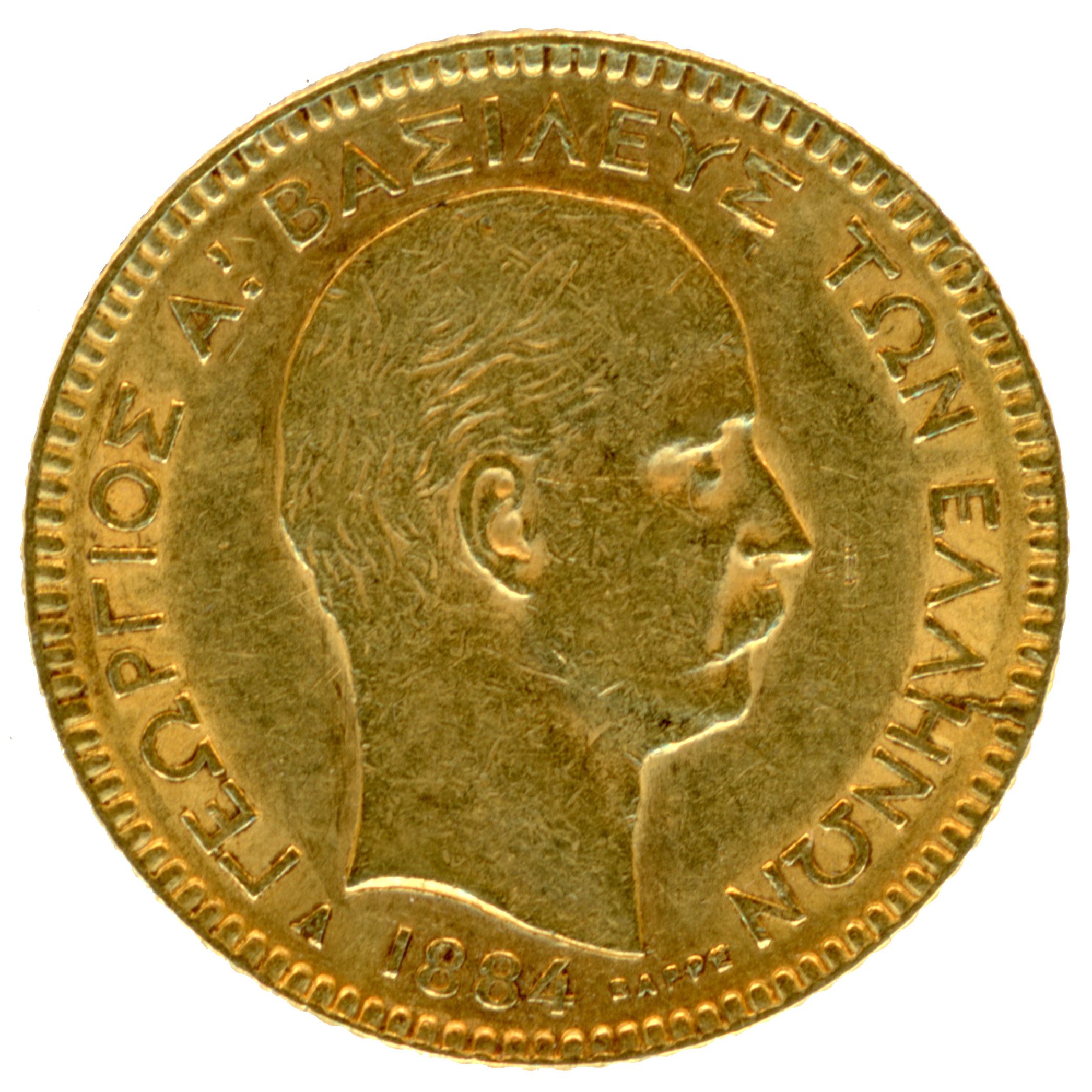 Grèce - 20 Drachmes - 1884 A avers