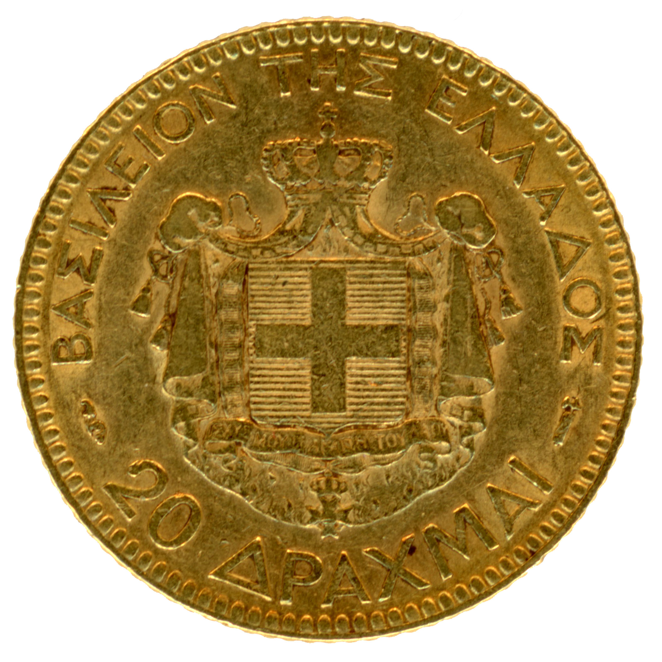 Grèce - 20 Drachmes - 1884 A revers