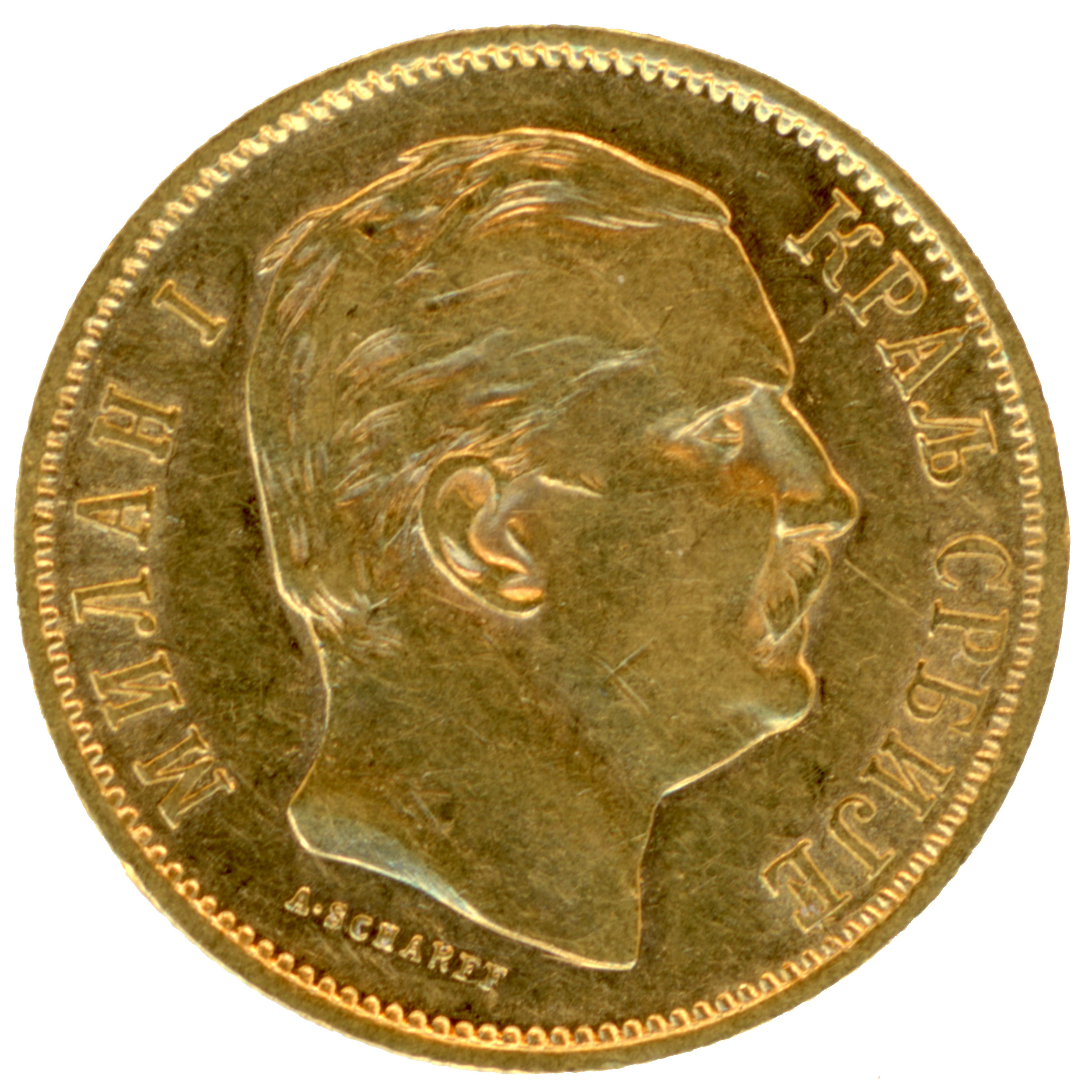 Serbie - 10 Dinars - 1882 V avers
