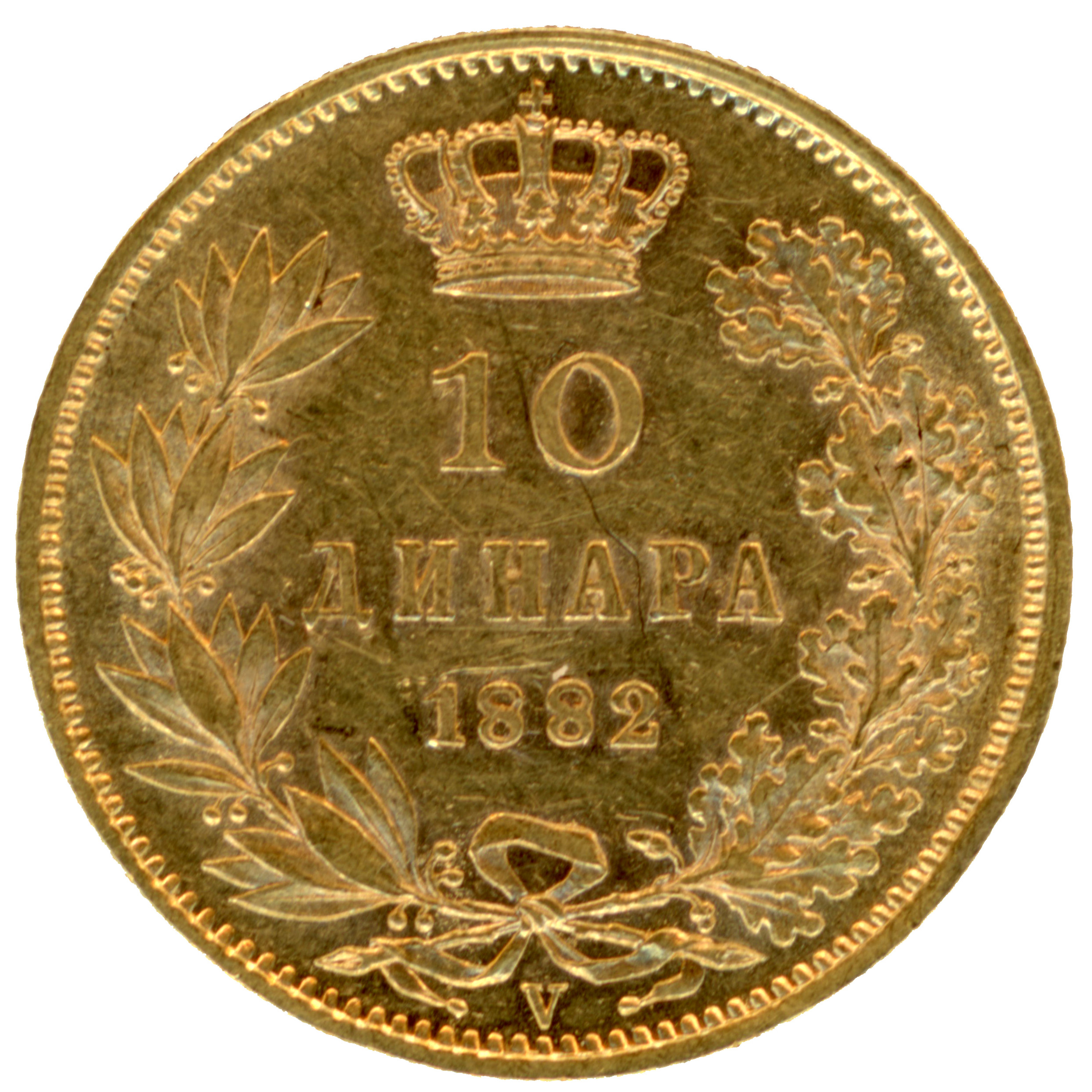 Serbie - 10 Dinars - 1882 V revers