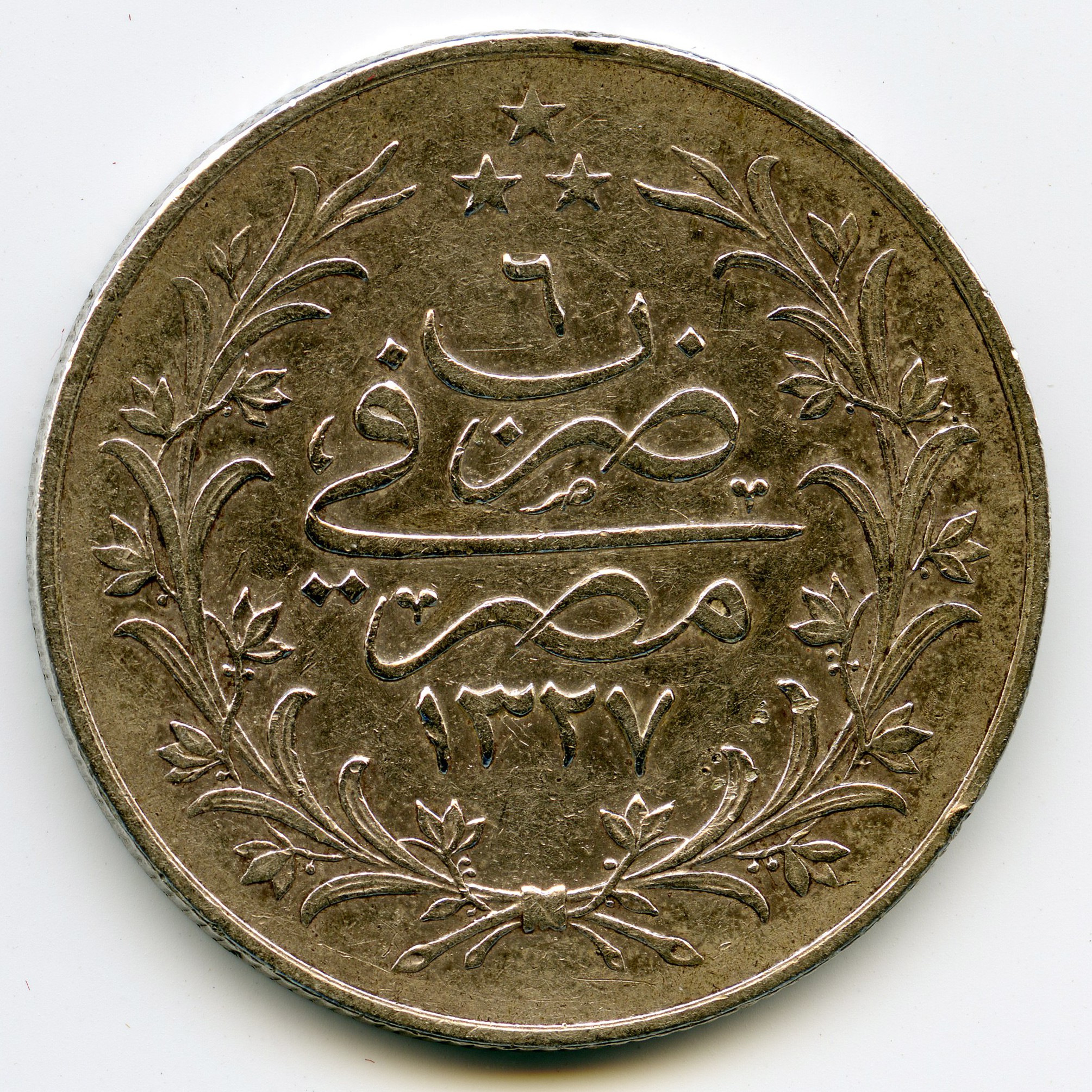 Egypte - 20 Qirsh - 1327 (1913) revers Egypte - 20 Qirsh - 1327 (1913) revers
