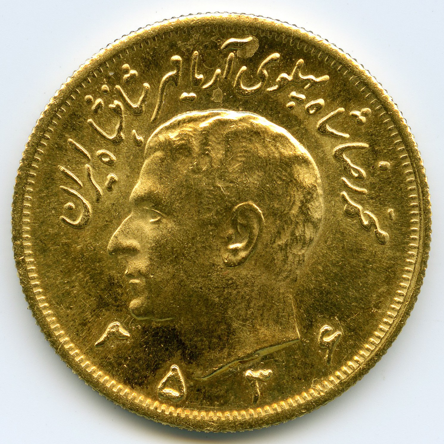 Iran - 2,5 Pahlavi - 1977 avers