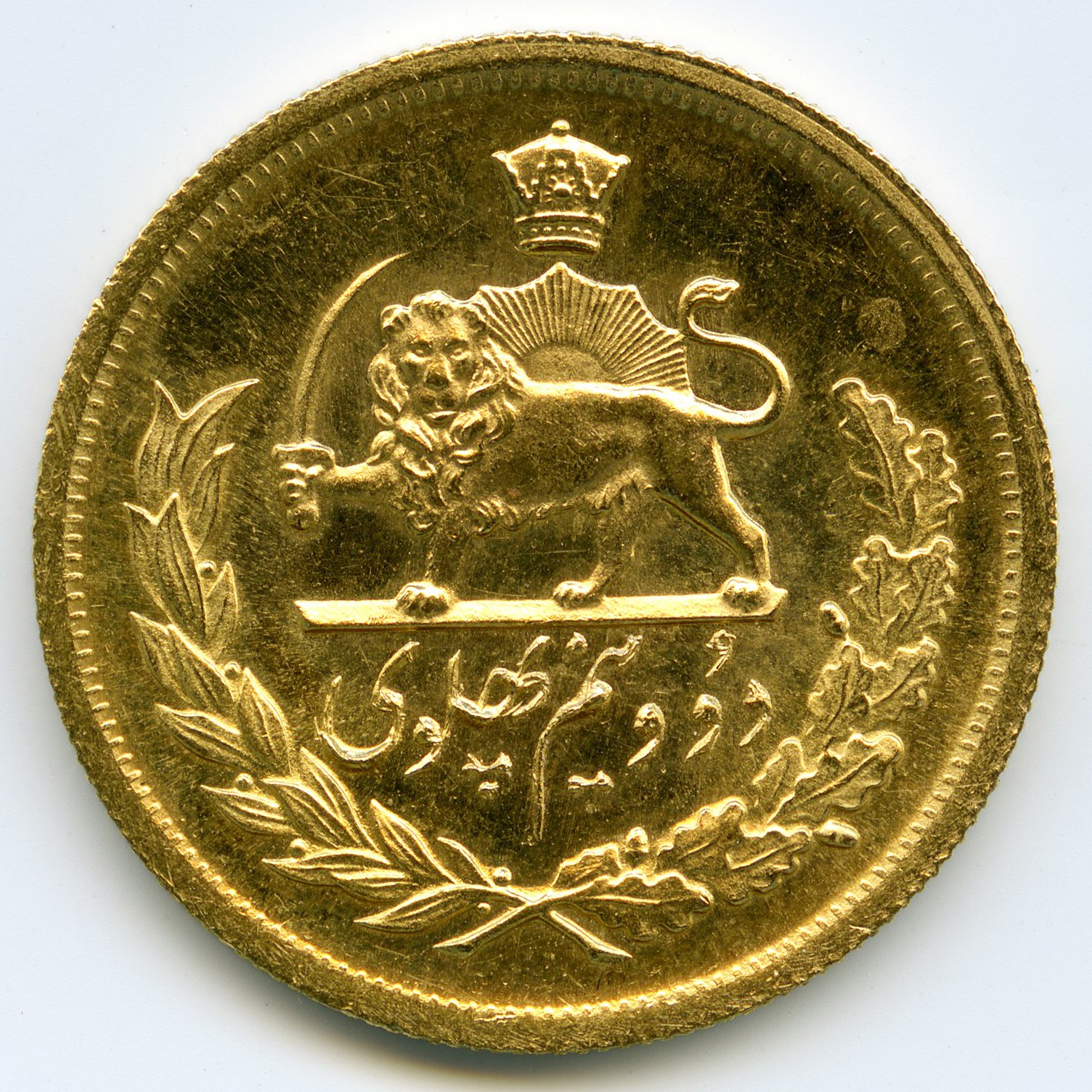 Iran - 2,5 Pahlavi - 1977 revers Iran - 2,5 Pahlavi - 1977 revers
