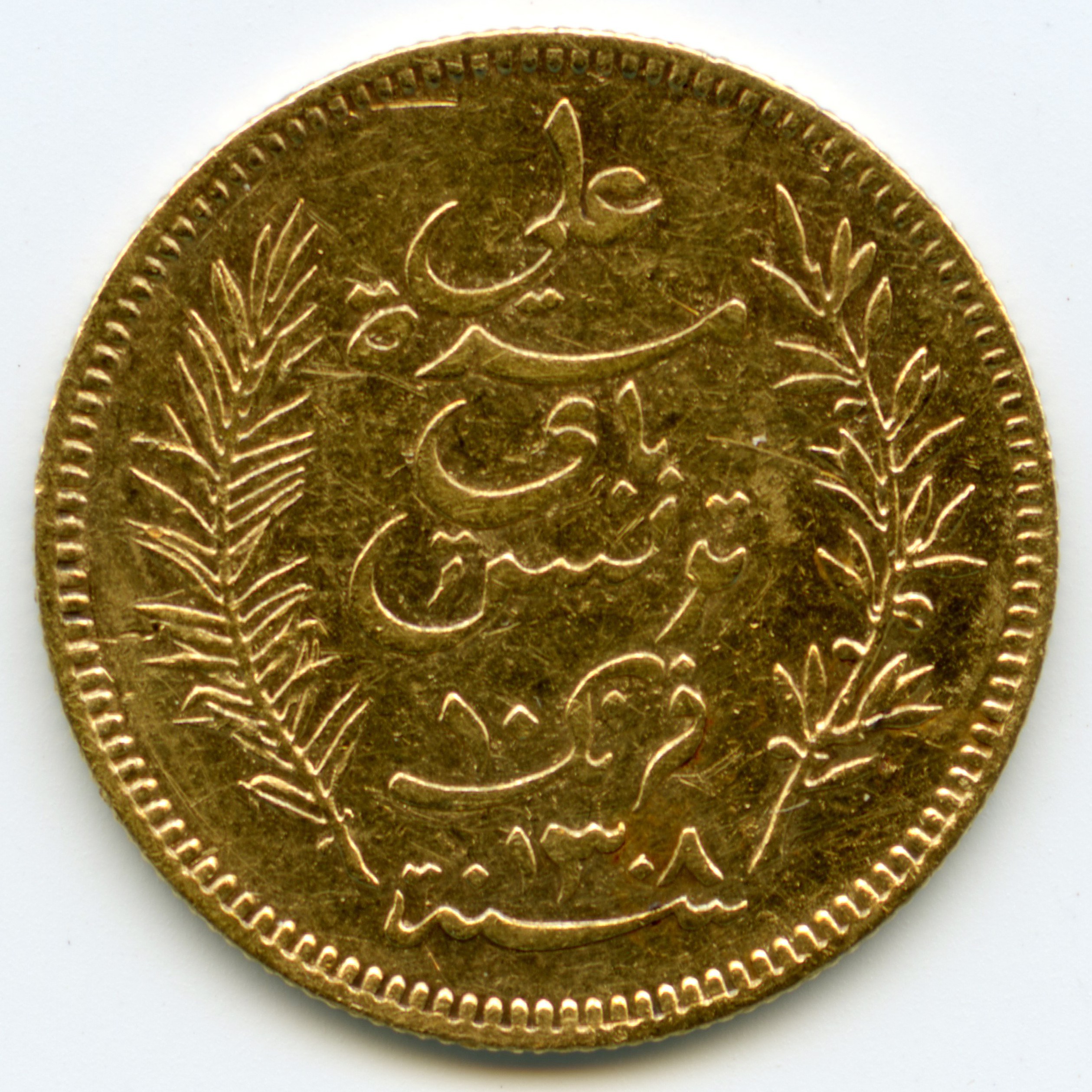 Tunisie - 10 Francs Tunis - 1891 A avers