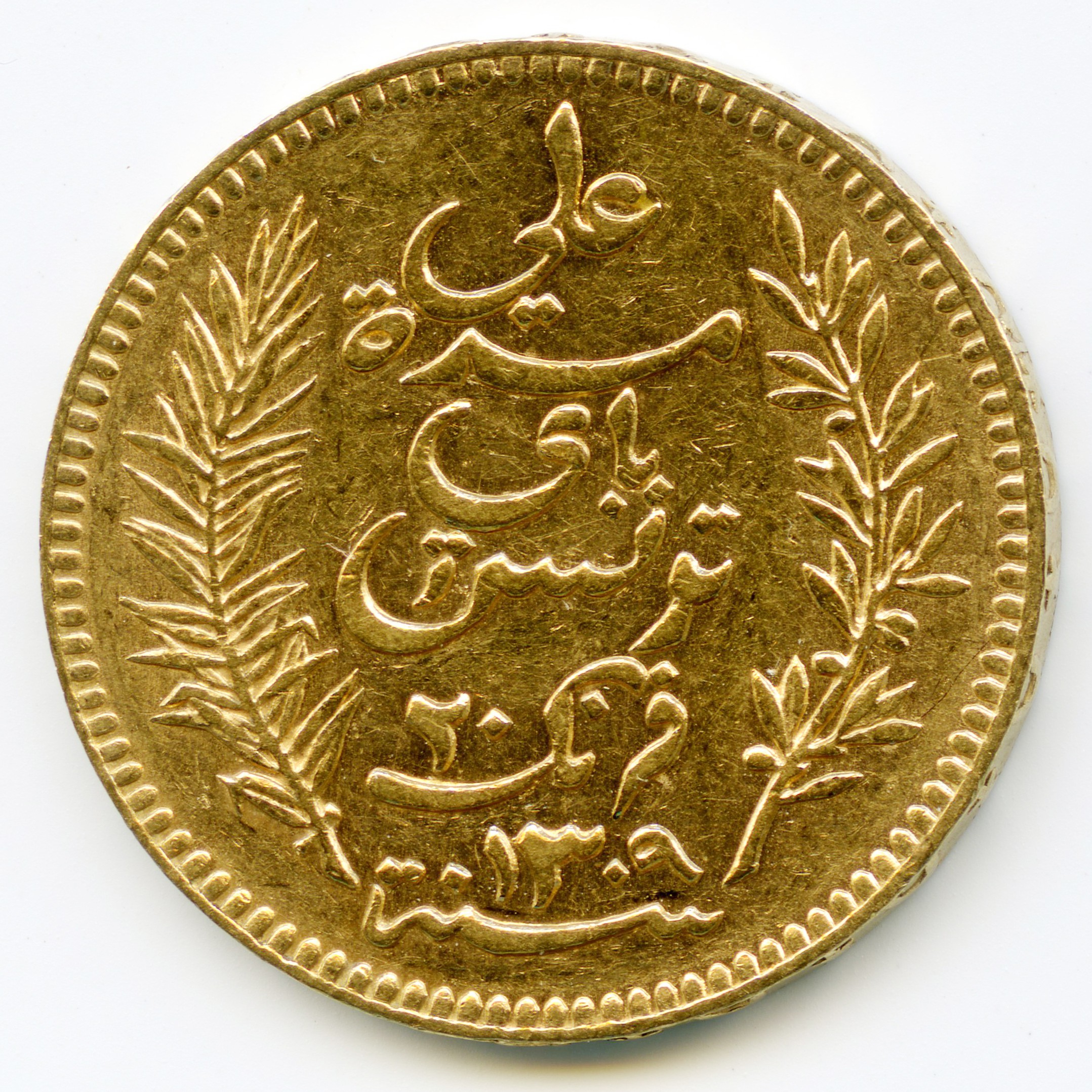 Tunisie - 20 Francs - 1892 A avers Tunisie - 20 Francs - 1892 A avers
