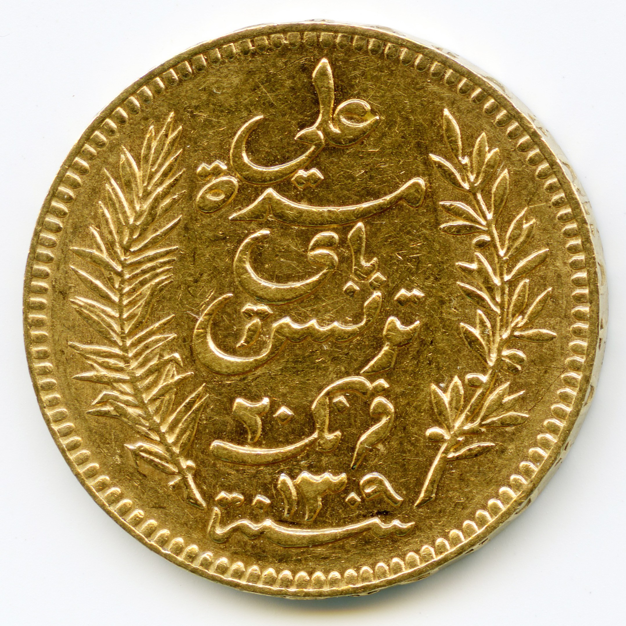 Tunisie - 20 Francs - 1892 A avers