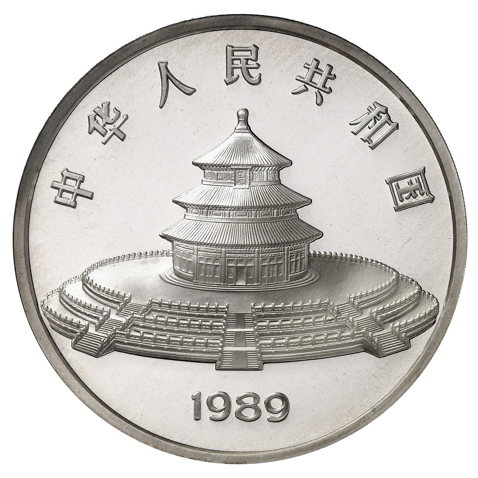 Chine - 50 Yuan - 1989 revers