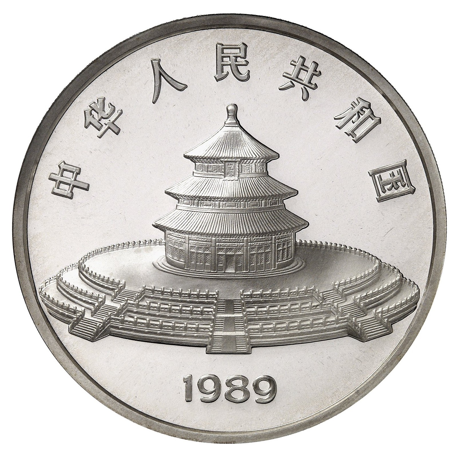Chine - 50 Yuan - 1989 revers Chine - 50 Yuan - 1989 revers