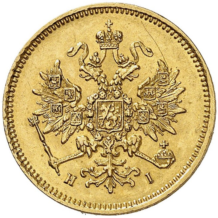 Russie - 3 Roubles - 1869 avers
