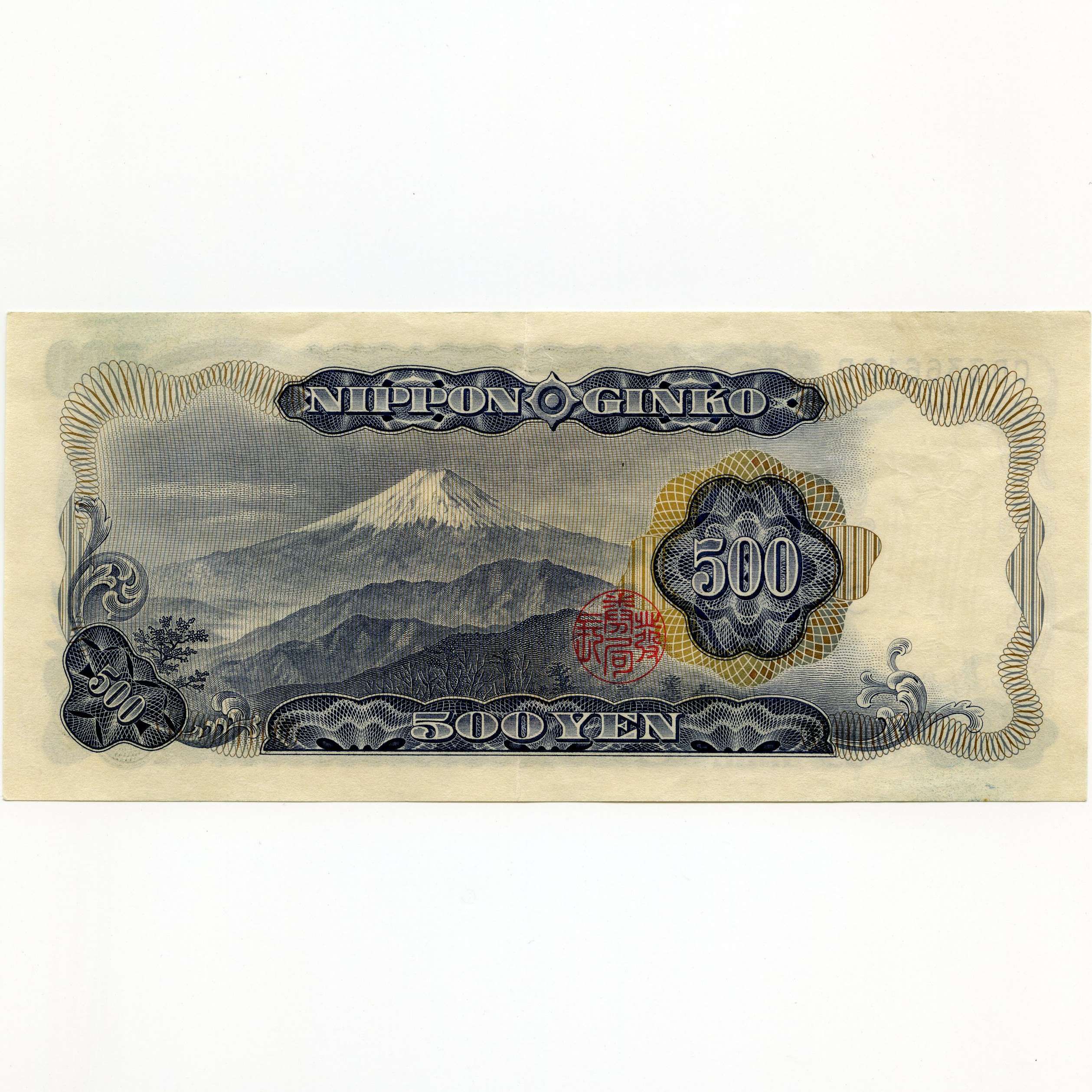 Japon - 500 Yen - CD336610B revers Japon - 500 Yen - CD336610B revers