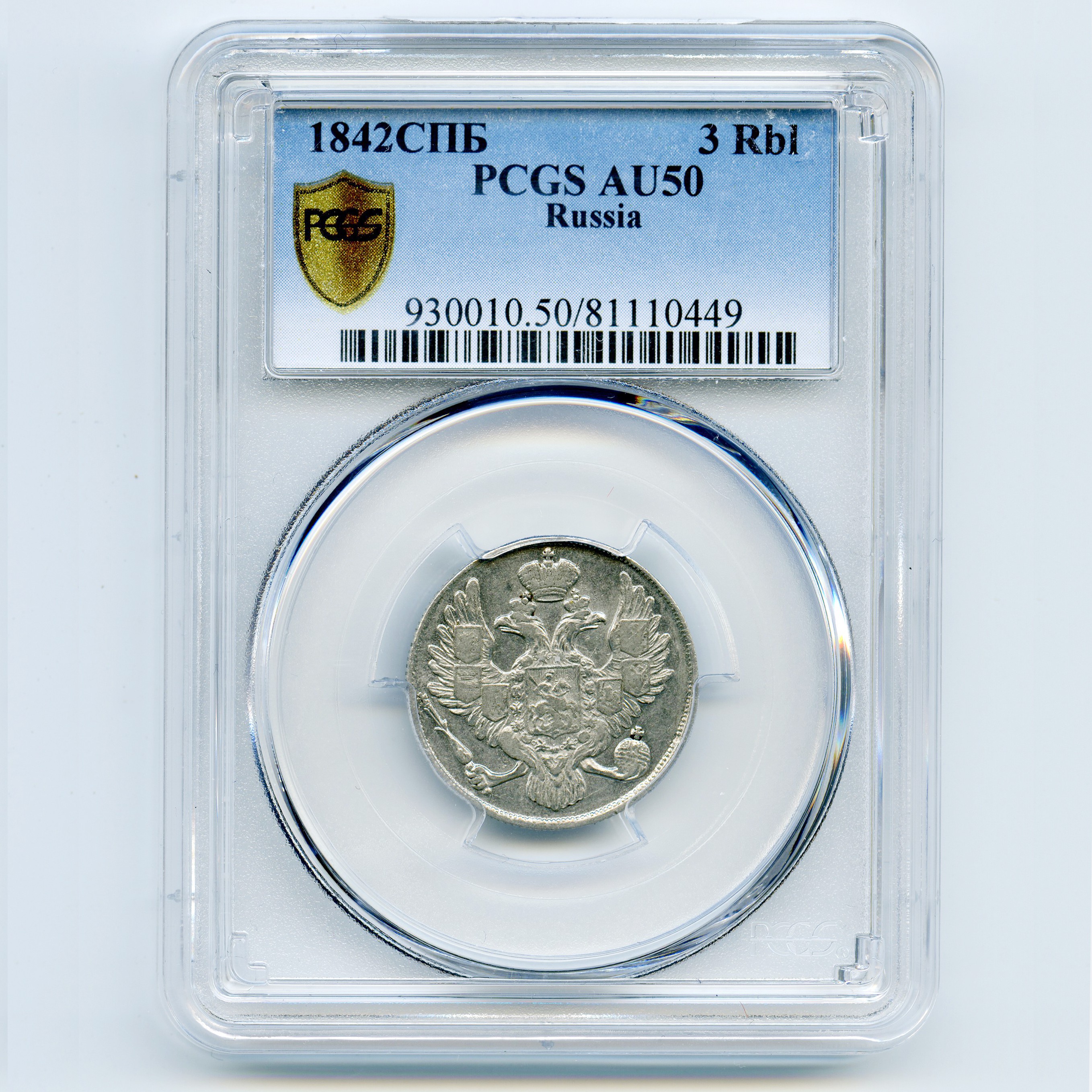 Russie - 3 Roubles - 1842 avers Russie - 3 Roubles - 1842 avers