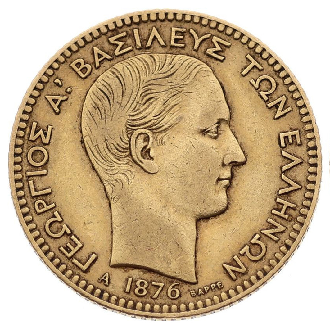 Grèce - 20 Drachmes - 1876 - Paris avers