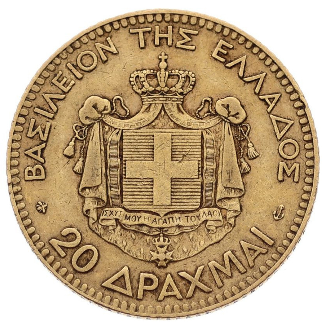 Grèce - 20 Drachmes - 1876 - Paris revers
