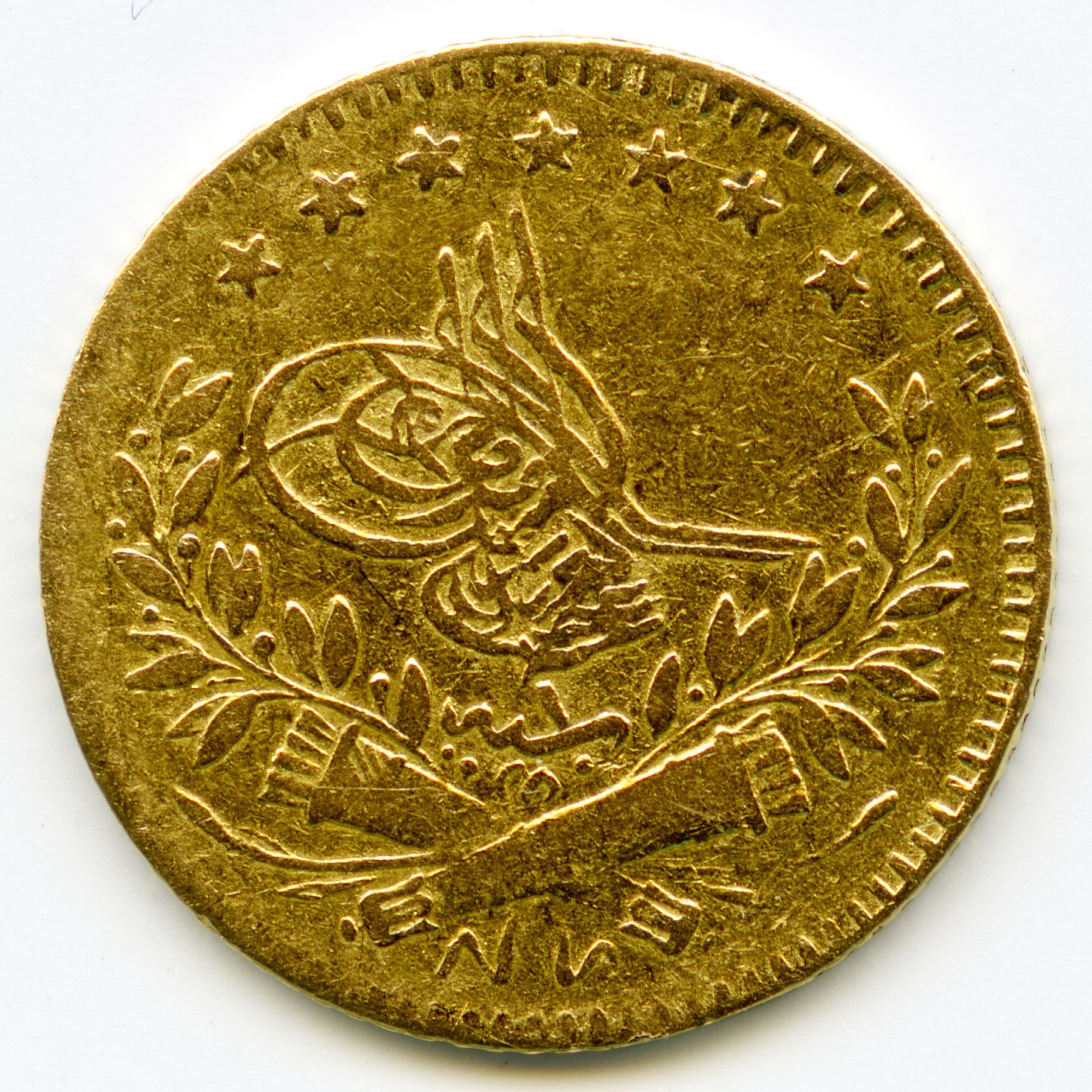 Turquie - 25 Kurush - AH 1277 avers Turquie - 25 Kurush - AH 1277 avers
