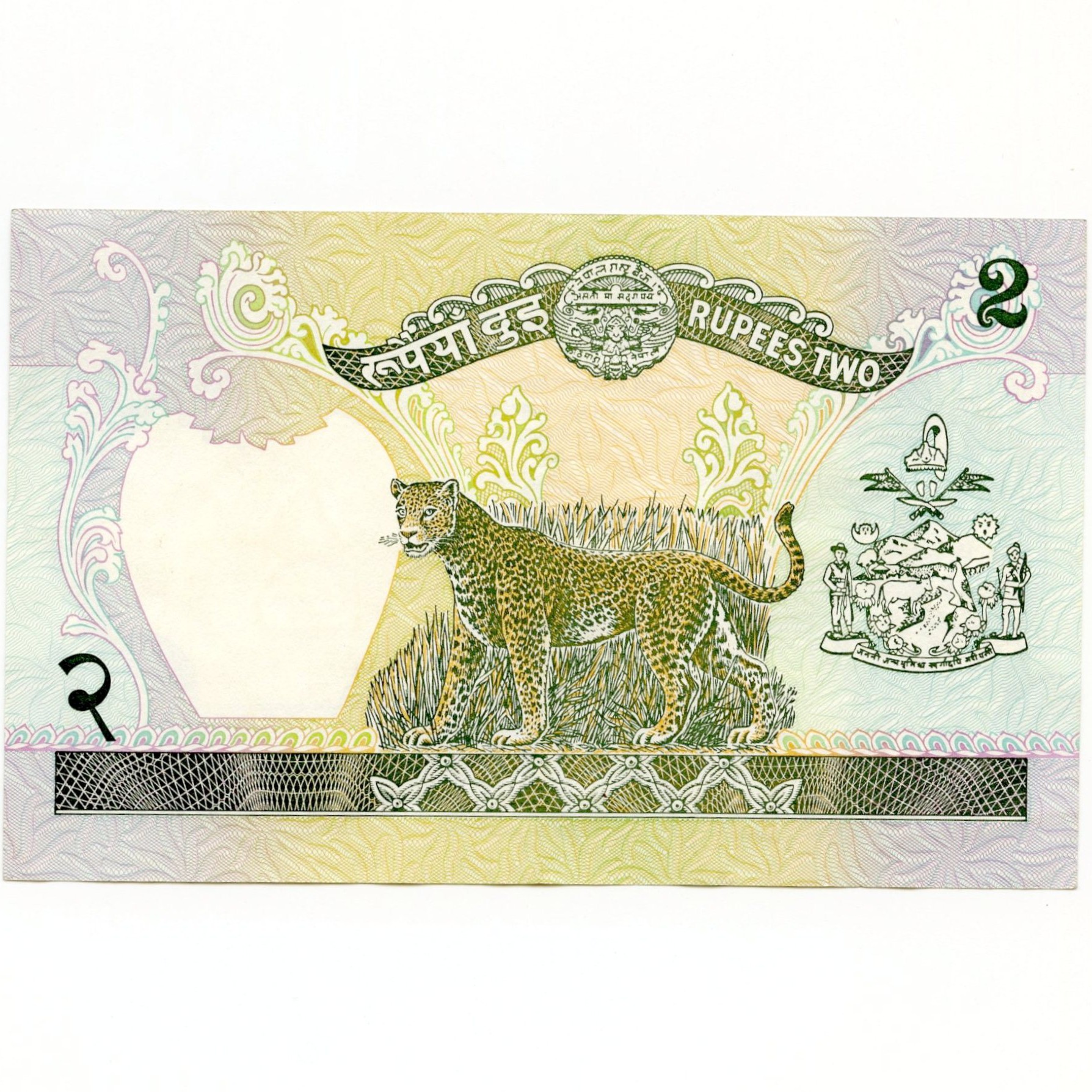 Népal - 2 Rupees revers Népal - 2 Rupees revers