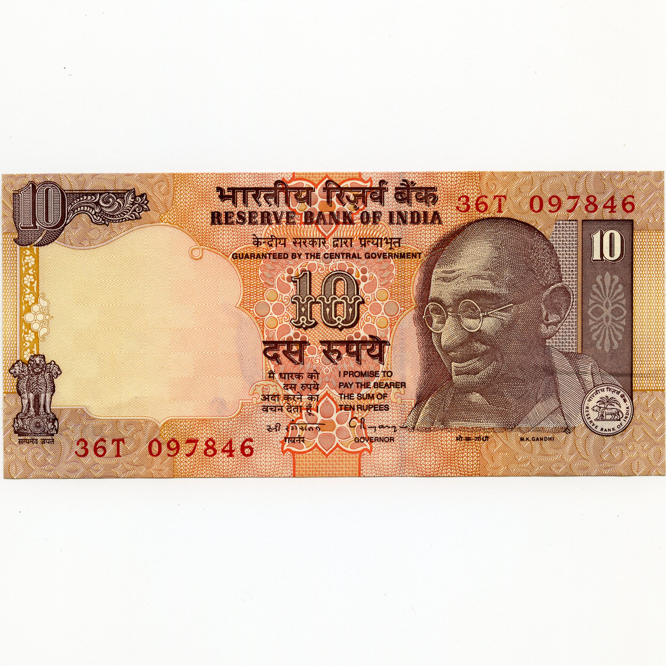 Inde - 10 Rupees - 36T097846 avers