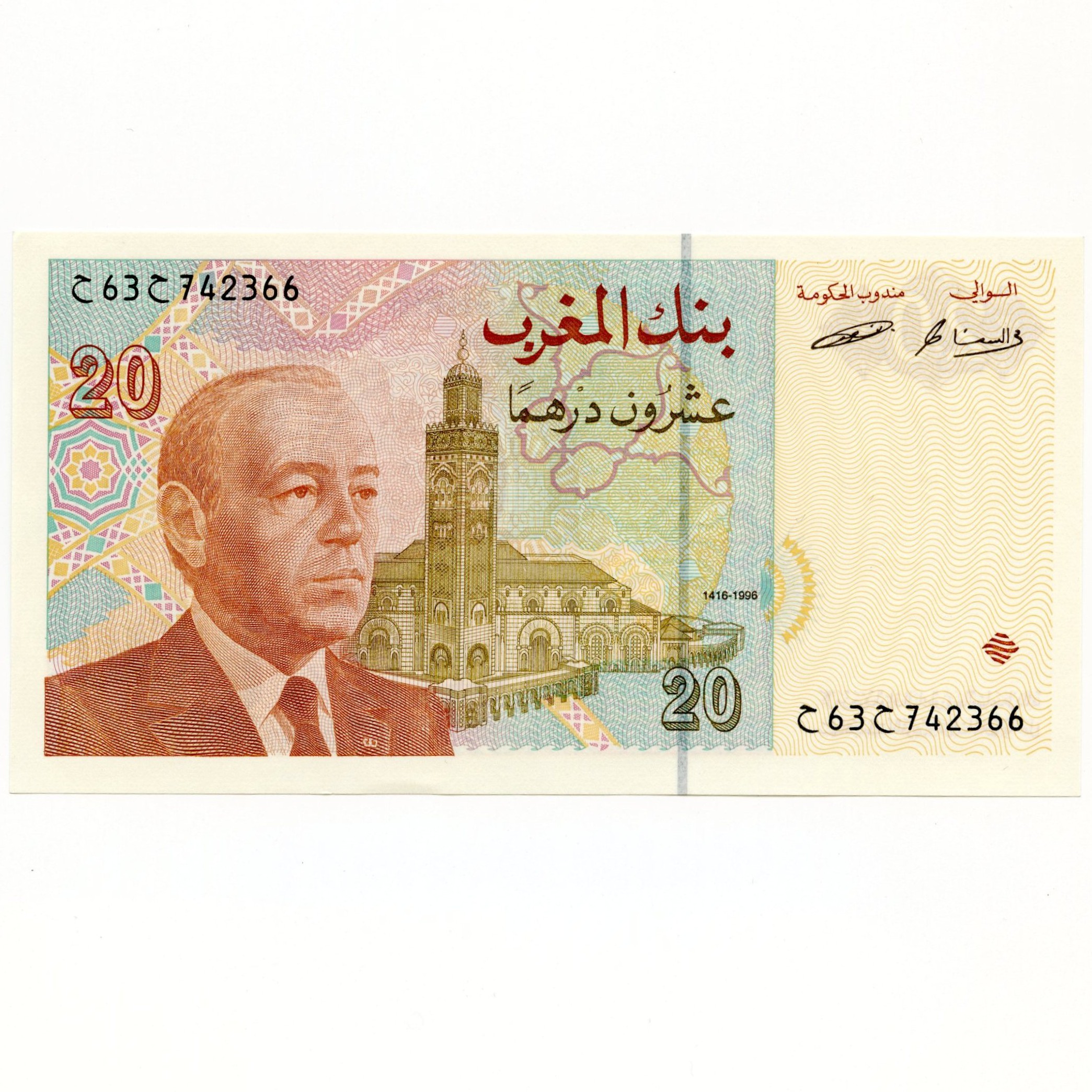 Maroc - 20 Dirhams - 63 742366 avers Maroc - 20 Dirhams - 63 742366 avers