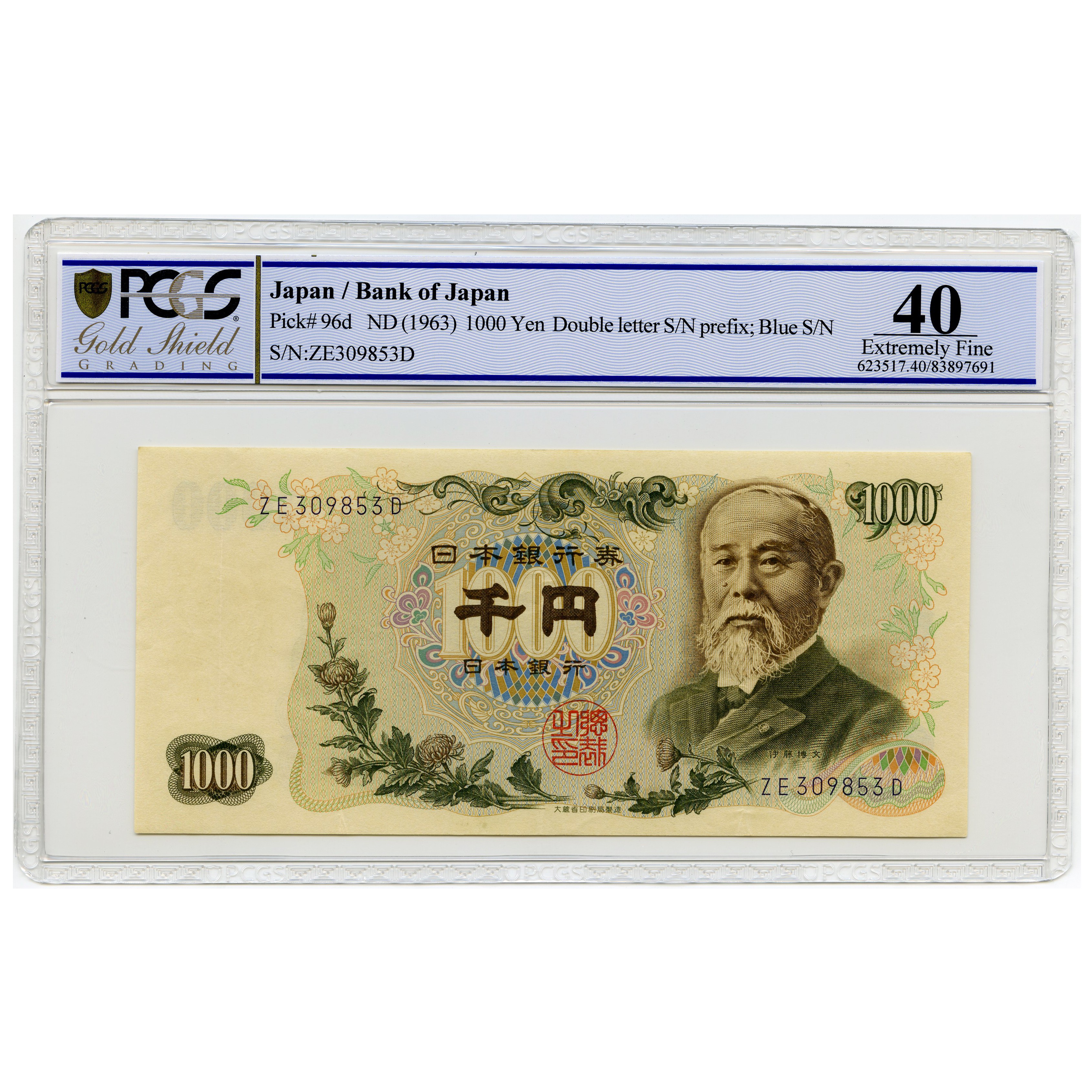 Japon - 1000 Yen - ZE309853D avers Japon - 1000 Yen - ZE309853D avers