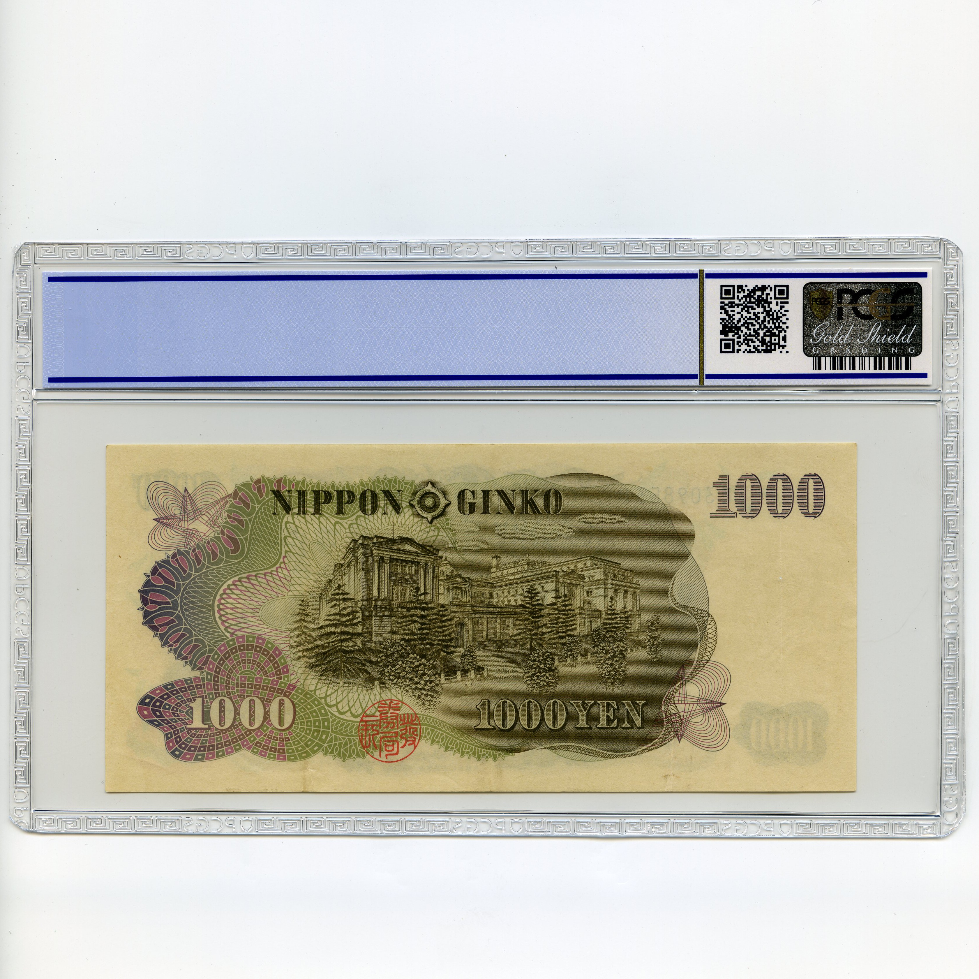 Japon - 1000 Yen - ZE309853D revers Japon - 1000 Yen - ZE309853D revers