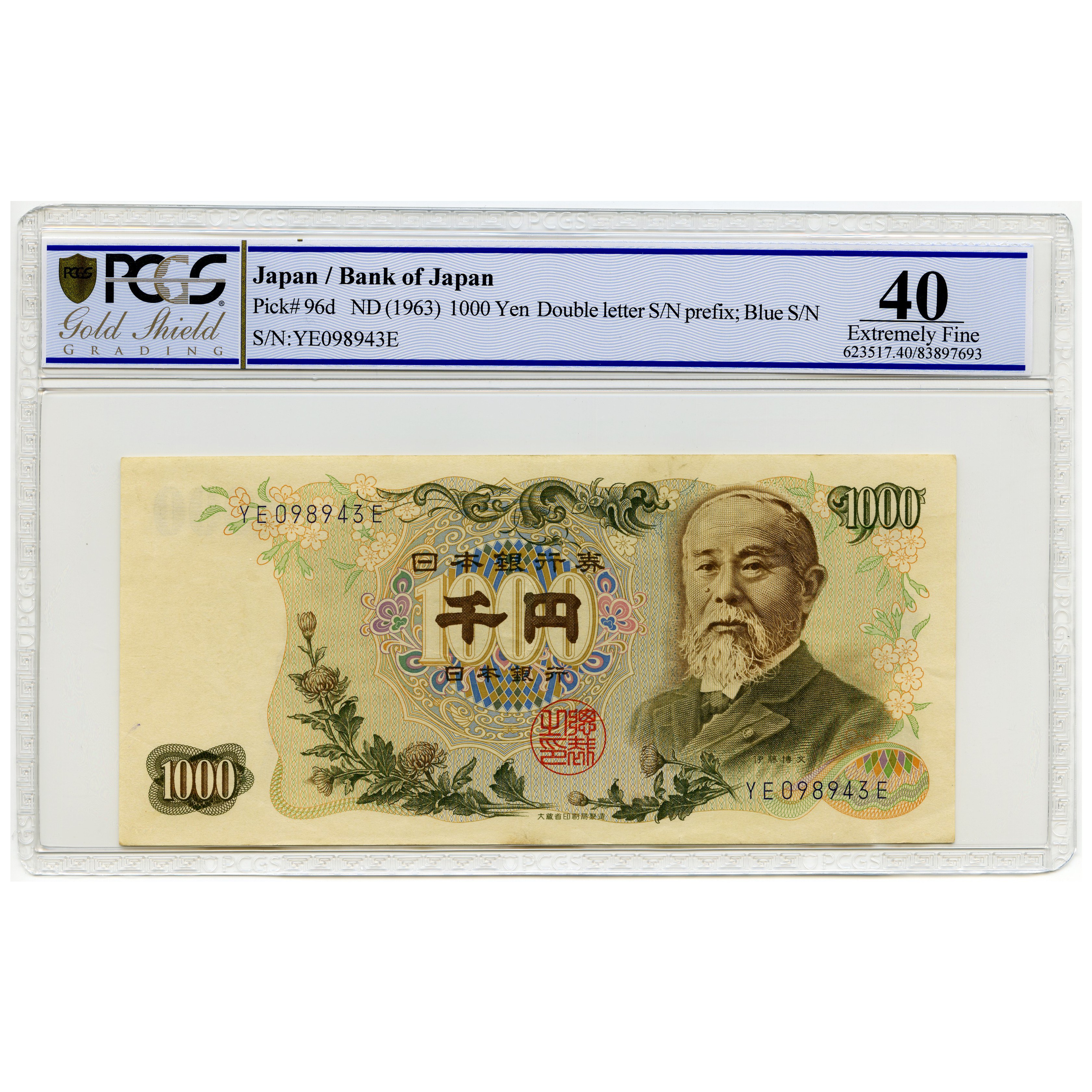 Japon - 1000 Yen - YE098943E avers Japon - 1000 Yen - YE098943E avers